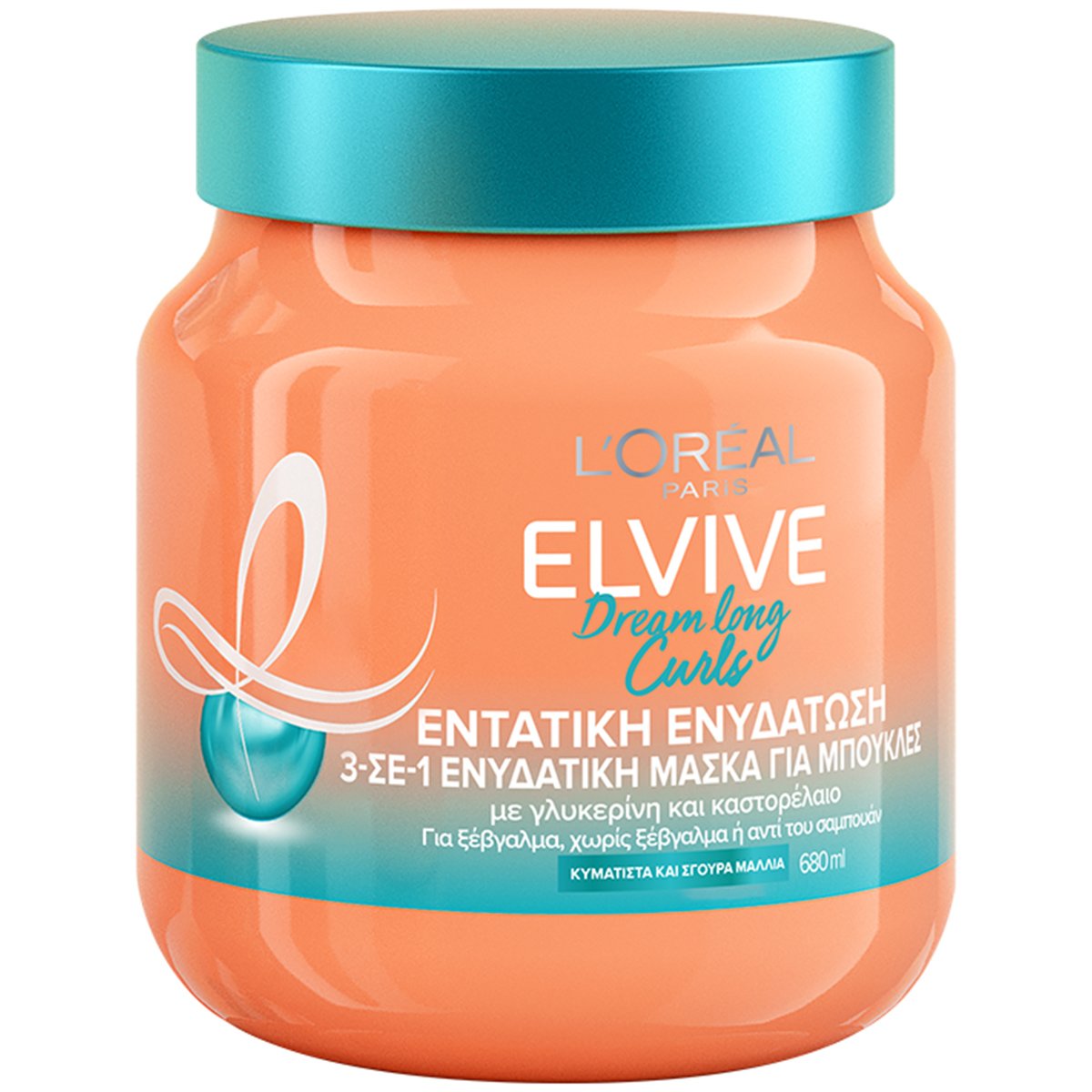 L'Oreal Paris Elvive Dream Long Curls 3 in 1 Moisturizing Mask Μάσκα 3 σε 1 Εντατικής Ενυδάτωσης για Σγουρά Μαλλιά 680ml