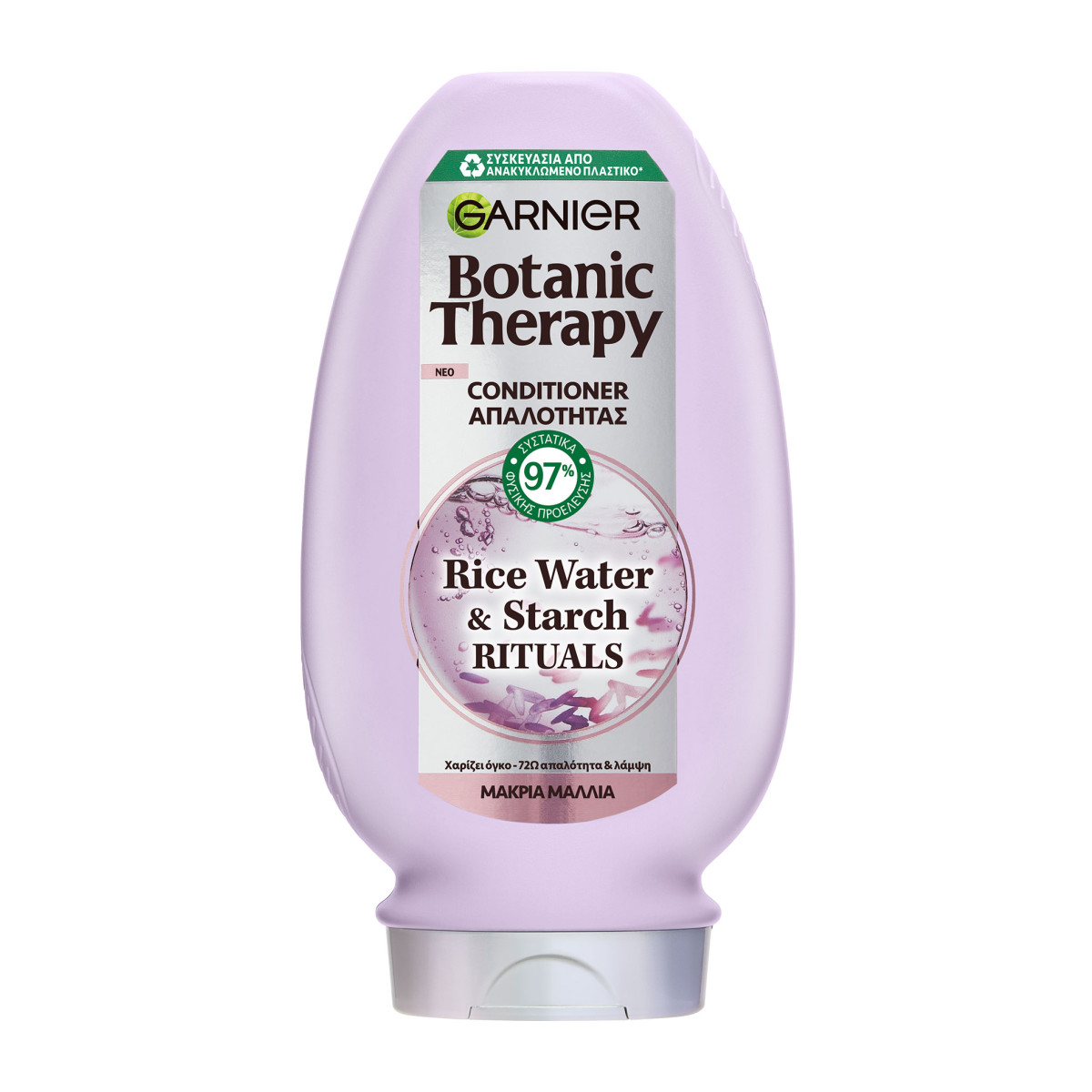 Rice Water Conditioner Απαλότητας με Ρυζόνερο 200ml