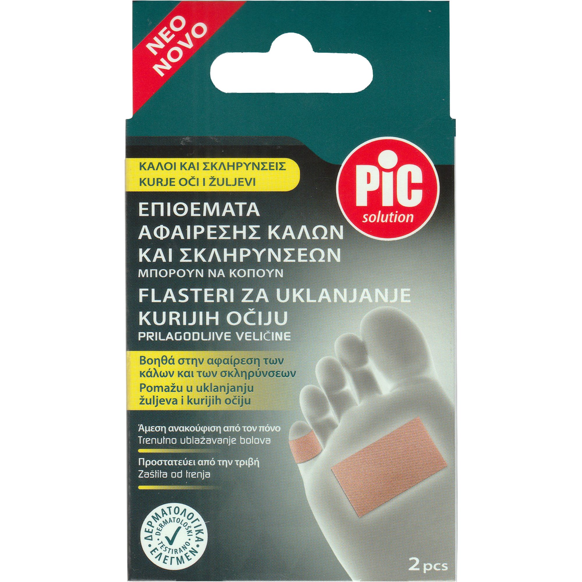 Pic Solution Callus Removal Pad Επιθέματα Αφαίρεσης Κάλων & Σκληρύνσεων που Μπορούν να Κοπούν σε Διάφορα Μεγέθη Ανάλογα την Ανάγκη 2 Τεμάχια