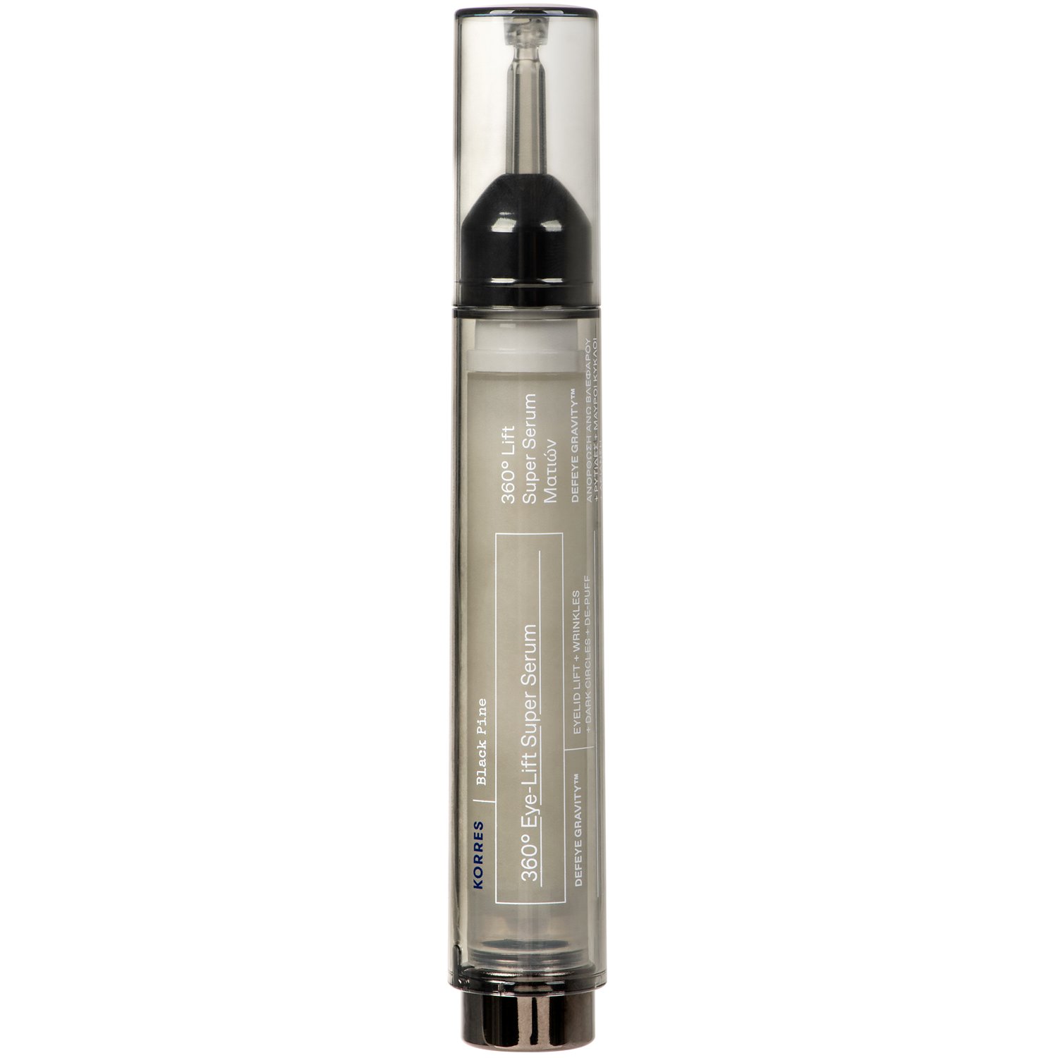 Korres Black Pine 360° Eye-Lift Super Serum Συσφικτικός Ορός Ματιών με Μαύρη Πεύκη για Ρυτίδες, Μαύρους Κύκλους & Ανόρθωση Άνω Βλεφάρου 15ml