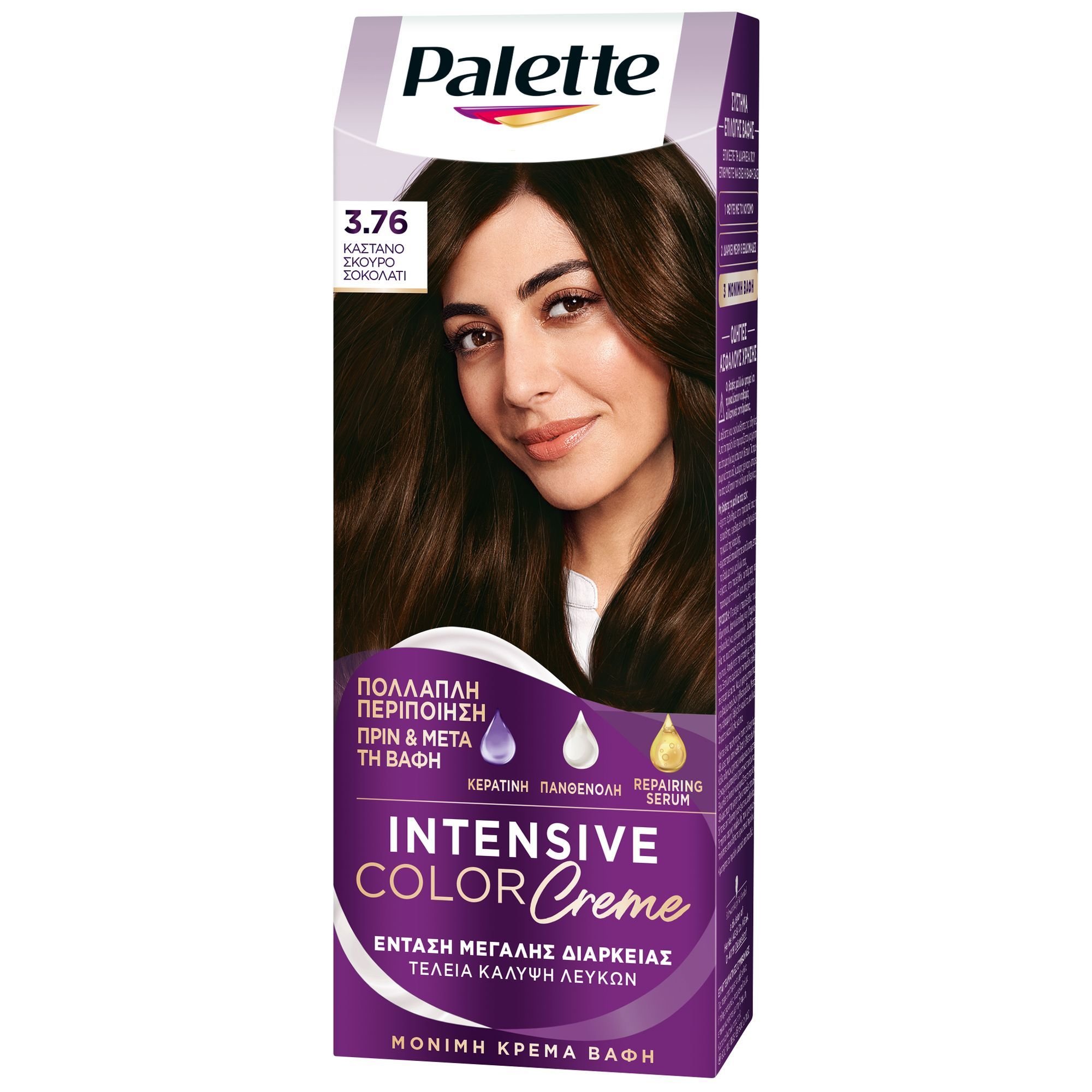 Schwarzkopf Palette Intensive Hair Color Creme Kit Μόνιμη Κρέμα Βαφή Μαλλιών για Έντονο Χρώμα Μεγάλης Διάρκειας & Περιποίηση 1 Τεμάχιο - 3.76 Καστανό Σκούρο Σοκολατί