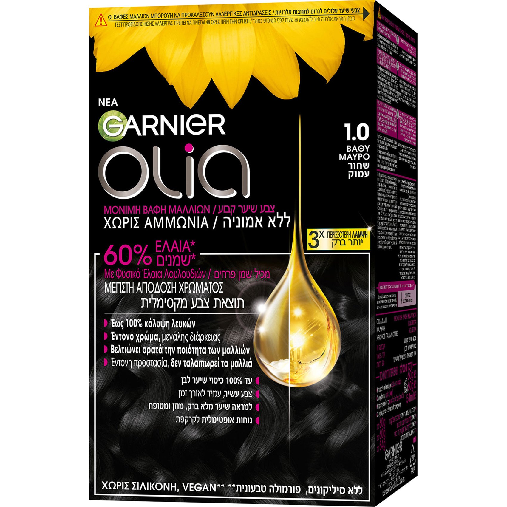Garnier Olia Permanent Hair Color Μόνιμη Βαφή Μαλλιών Χωρίς Αμμωνία & με Φυσικά Έλαια Λουλουδιών 1 Τεμάχιο - 1.0 Βαθύ Μαύρο