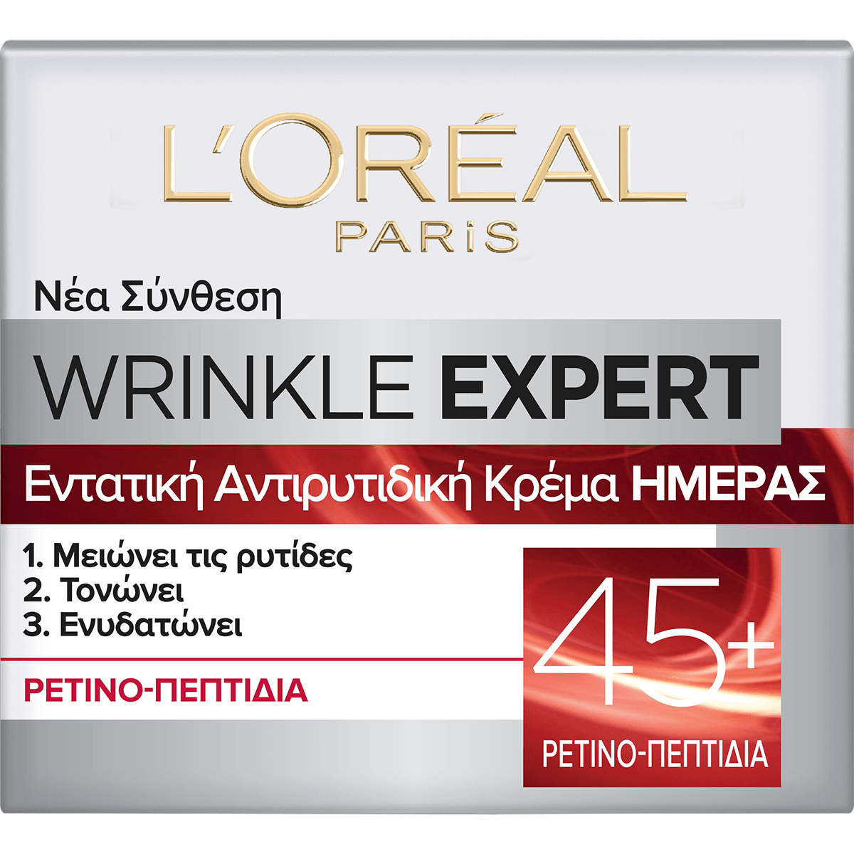 L'Oreal Paris Wrinkle Expert 45+ Retino-Peptides Day Face Cream Αντιρυτιδική - Ενυδατική Κρέμα Ημέρας Προσώπου με Ρετινο-Πεπτίδια 50ml