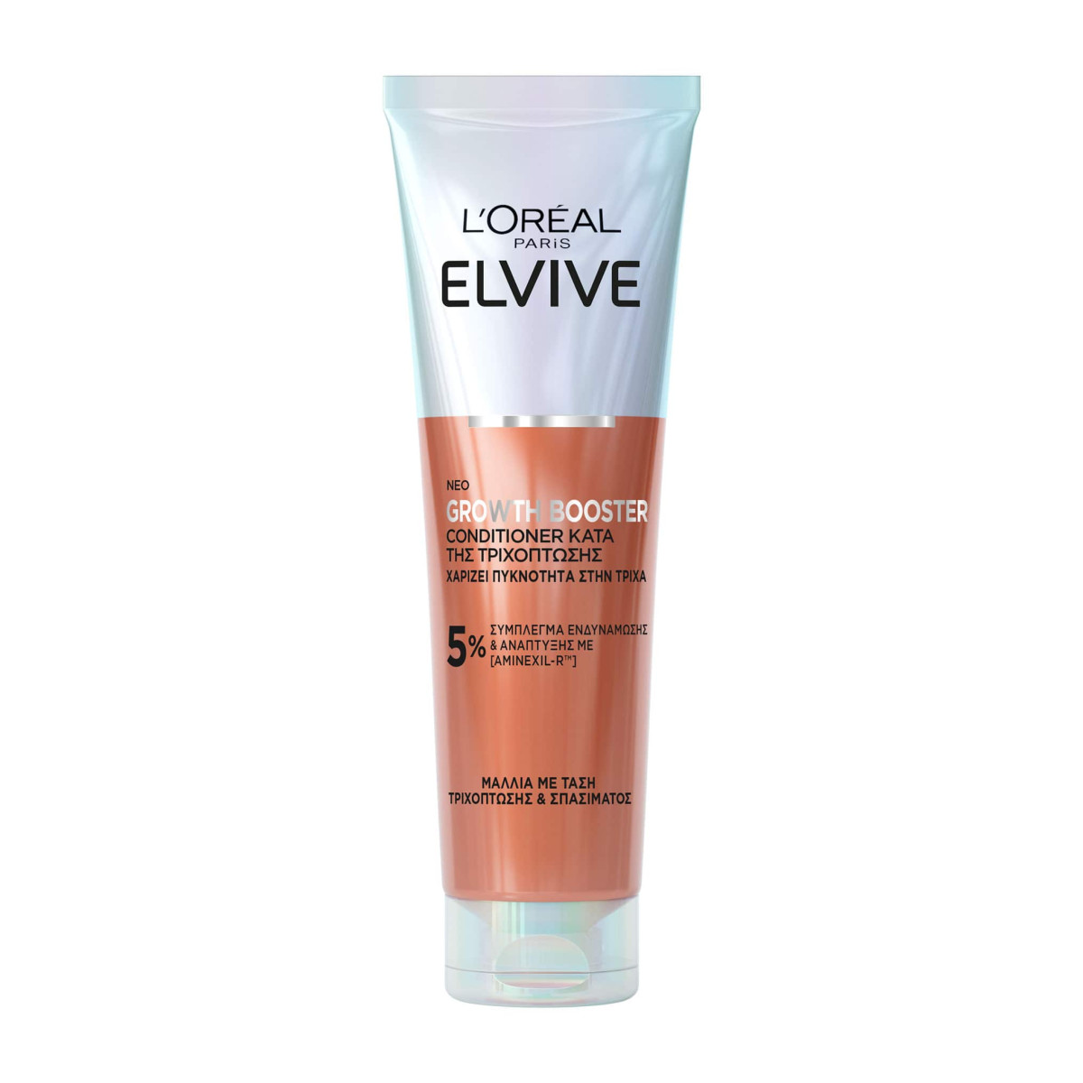 Growth Booster Conditioner Κατά Της Τριχόπτωσης 150ml