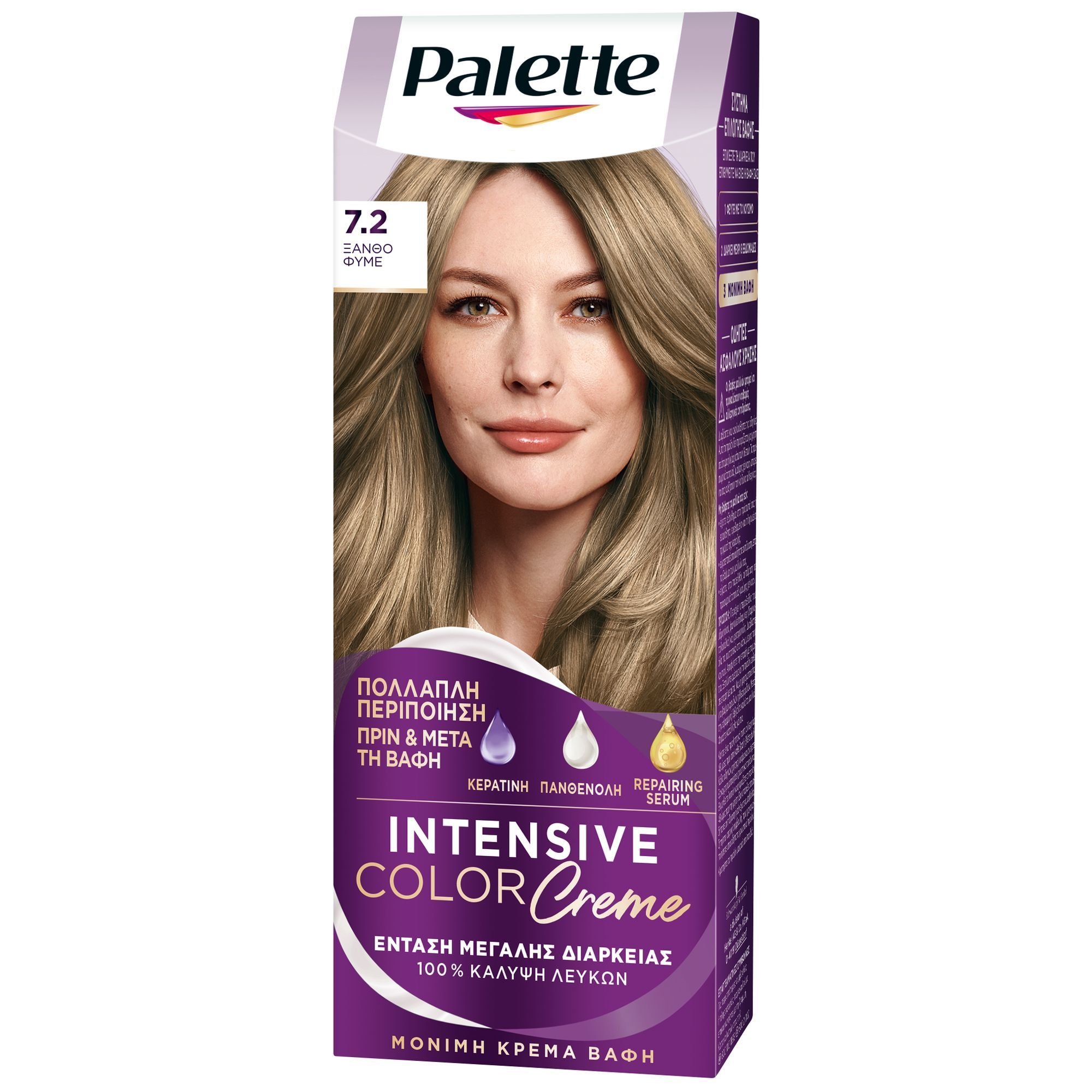 Schwarzkopf Palette Intensive Hair Color Creme Kit 1 Μόνιμη Κρέμα Βαφή Μαλλιών για Έντονο Χρώμα Μεγάλης Διάρκειας & Περιποίηση Τεμάχιο - 7.2 Ξανθό Φυμέ