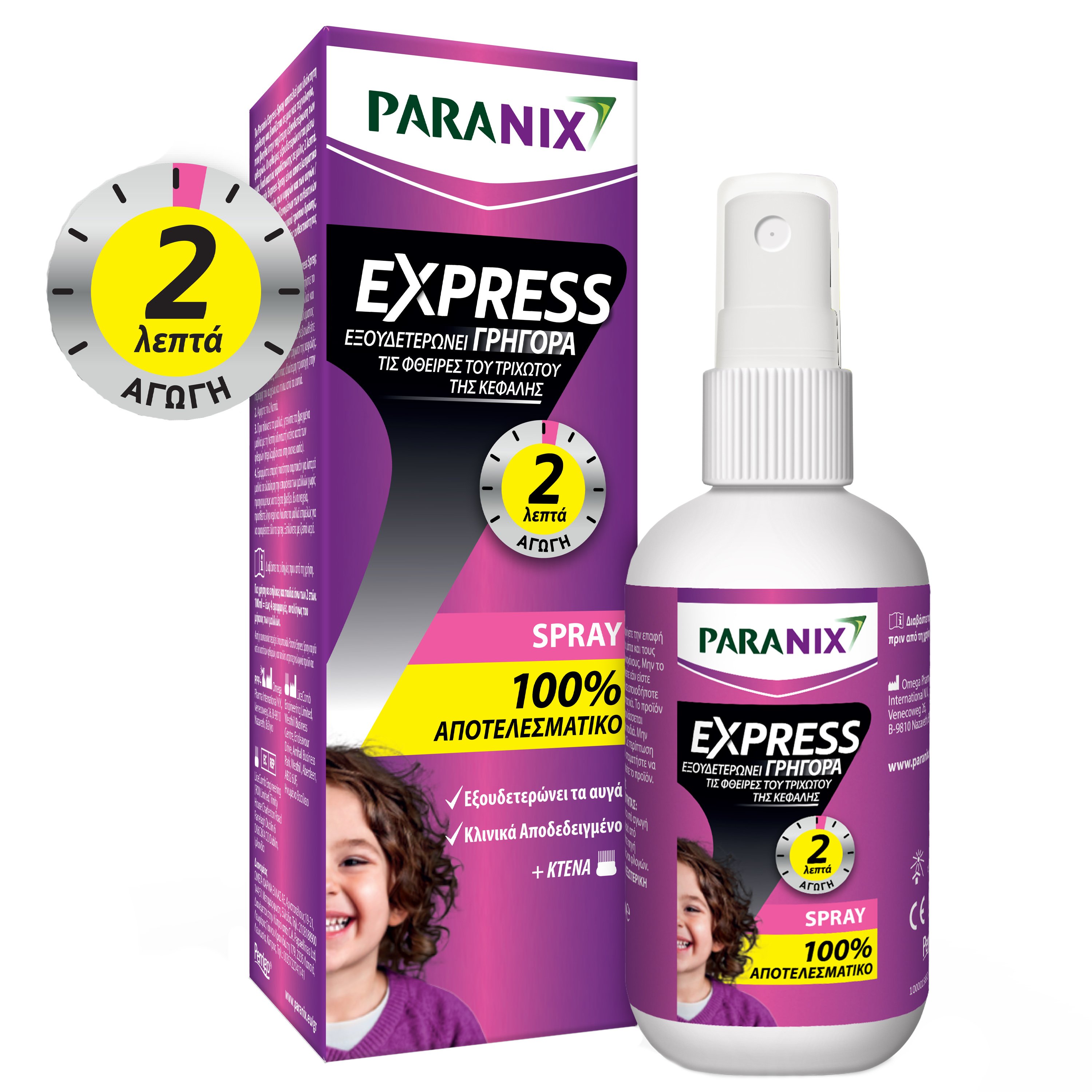 Paranix Express Anti-Lice Spray with Comb Αντιφθειρικό Σπρέι που Εξουδετερώνει Γρήγορα τις Ψείρες του Τριχωτού της Κεφαλής, με Χτένα 95ml