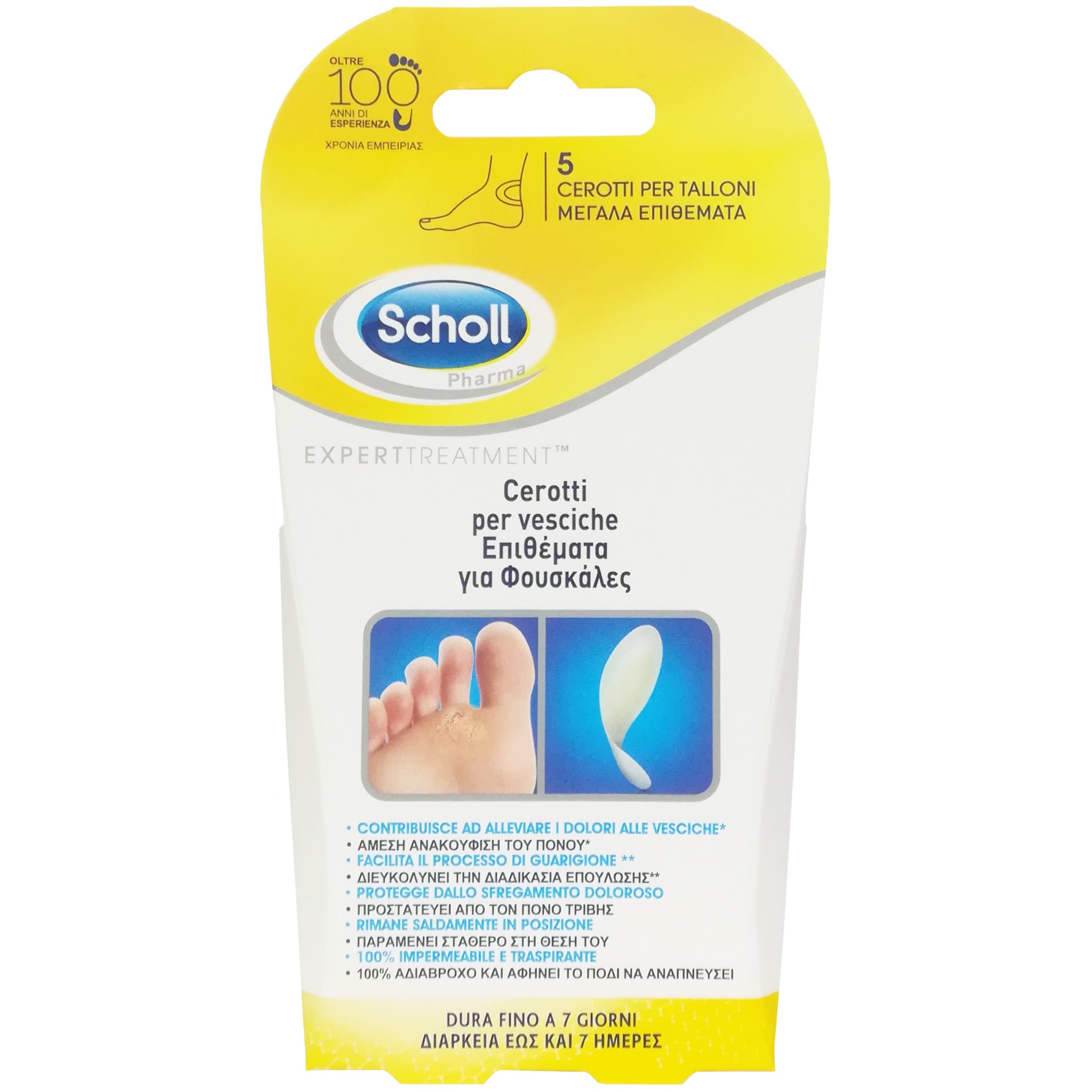 Scholl Επιθέματα για Φουσκάλες Αδιάβροχα Μεγάλα Επιθέματα για Άμεση Ανακούφιση από τον Πόνο 5 Τεμάχια