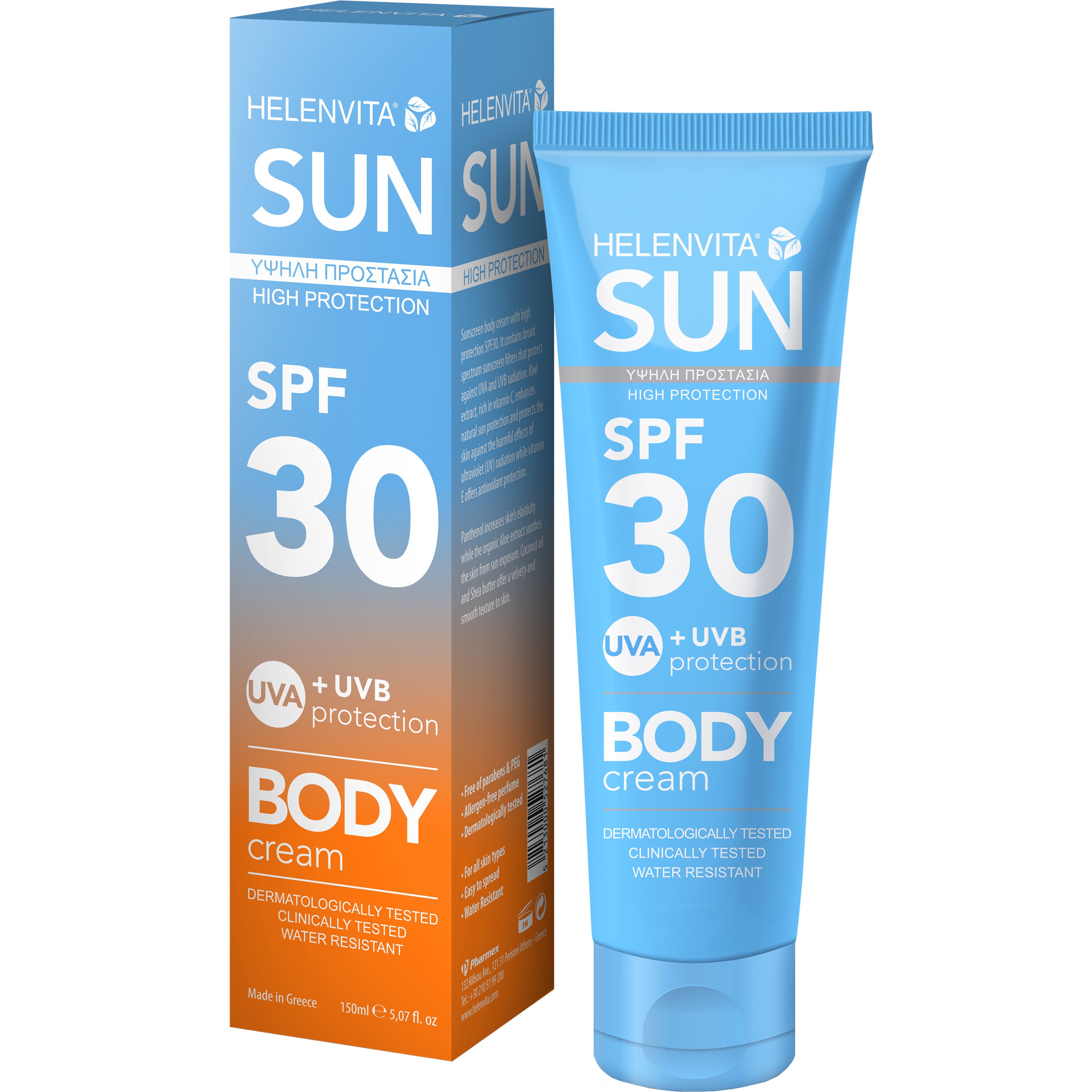 Helenvita Sun Body Cream Spf30 Αντηλιακή Κρέμα Σώματος Υψηλής Προστασίας 150ml