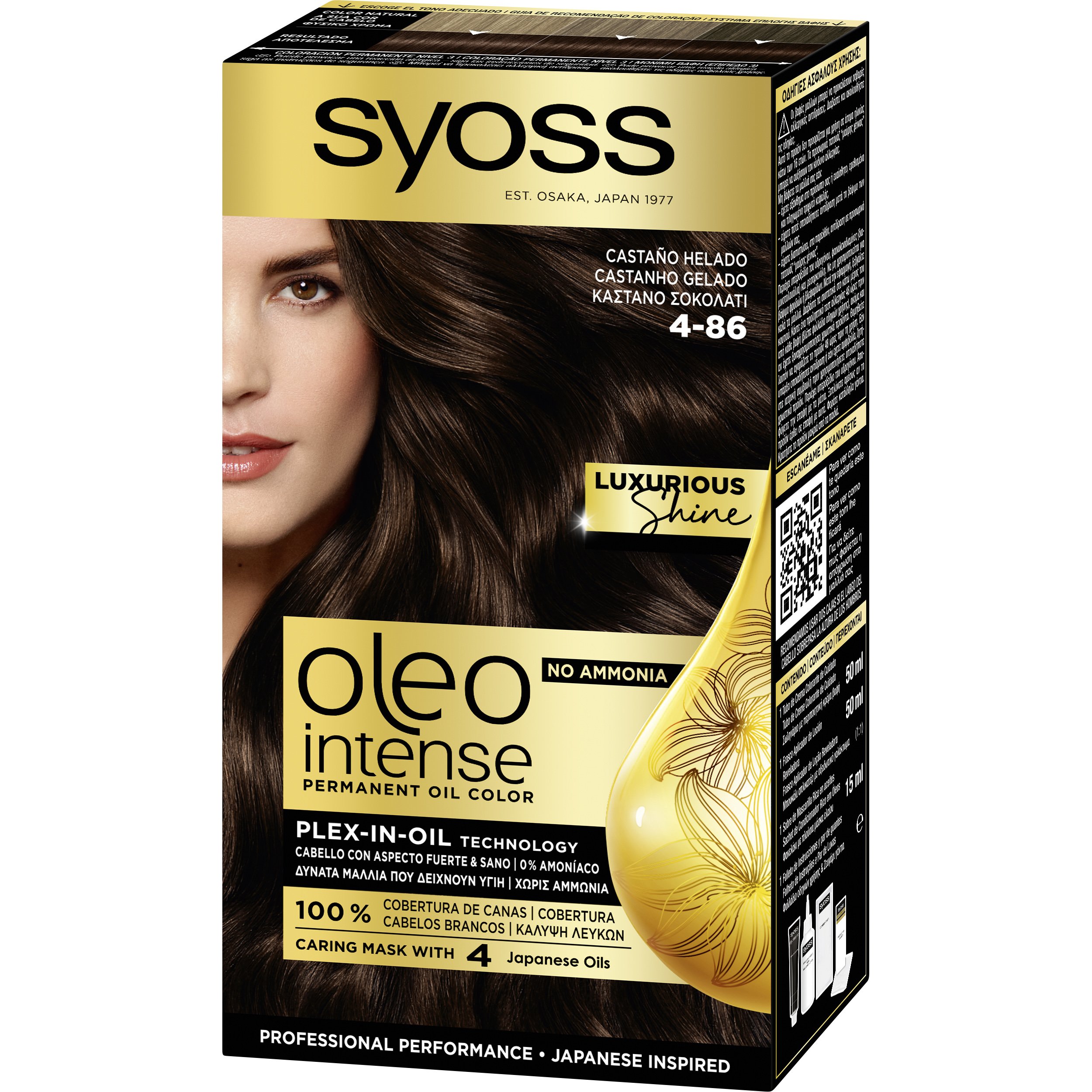 Syoss Oleo Intense Permanent Oil Hair Color Kit Επαγγελματική Μόνιμη Βαφή Μαλλιών για Εξαιρετική Κάλυψη & Έντονο Χρώμα που Διαρκεί, Χωρίς Αμμωνία 1 Τεμάχιο - 4-86 Καστανό Σοκολατί