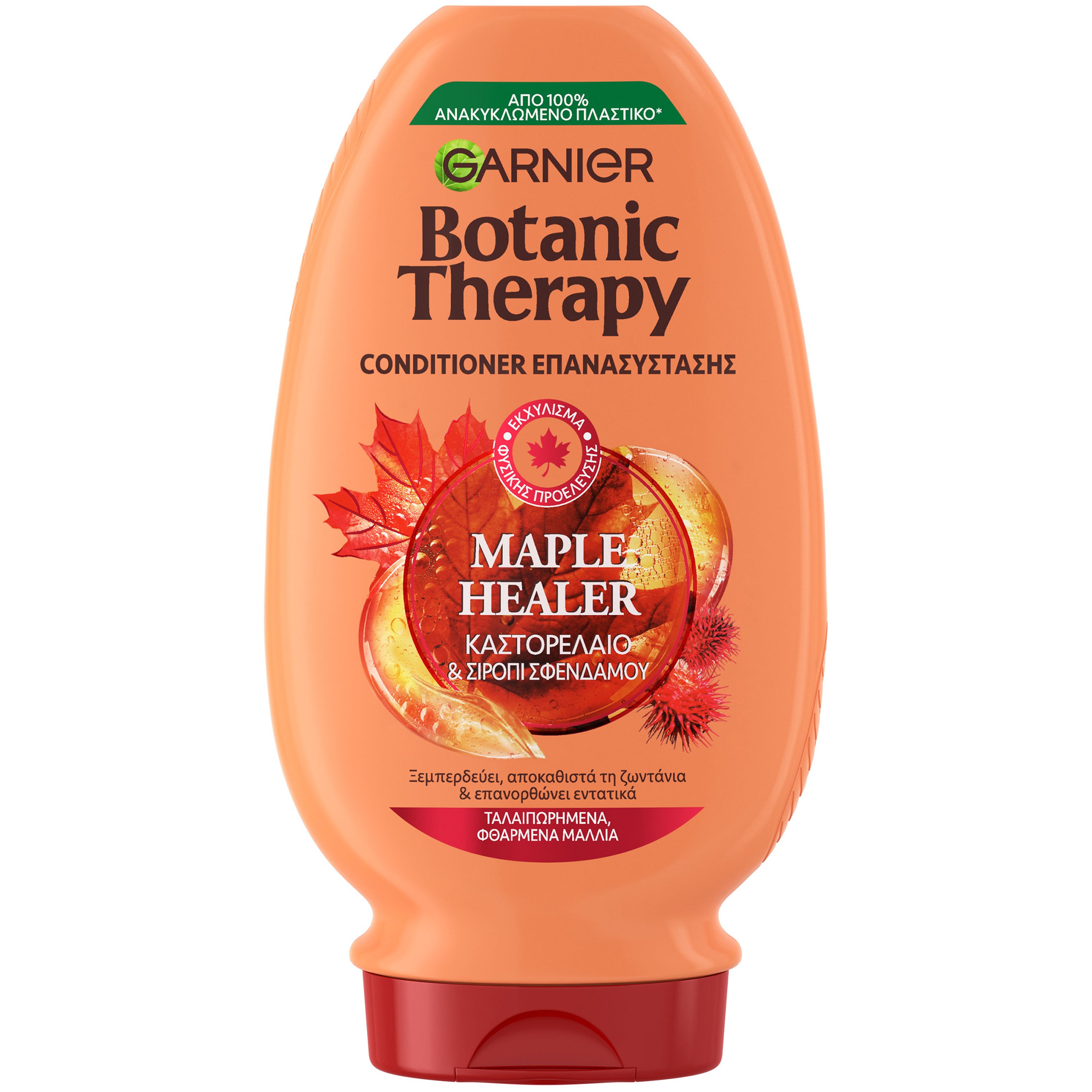 Garnier Botanic Therapy Maple Healer Conditioner Μαλακτική Κρέμα Μαλλιών Επανασύστασης για Ταλαιπωρημένα, Φθαρμένα Μαλλιά με Καστορέλαιο & Σιρόπι Σφενδάμου 200ml