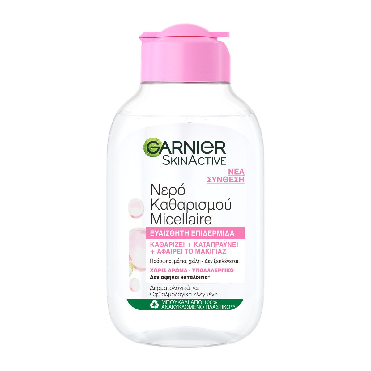 Νερό Ντεμακιγιάζ Micellaire | 100ml