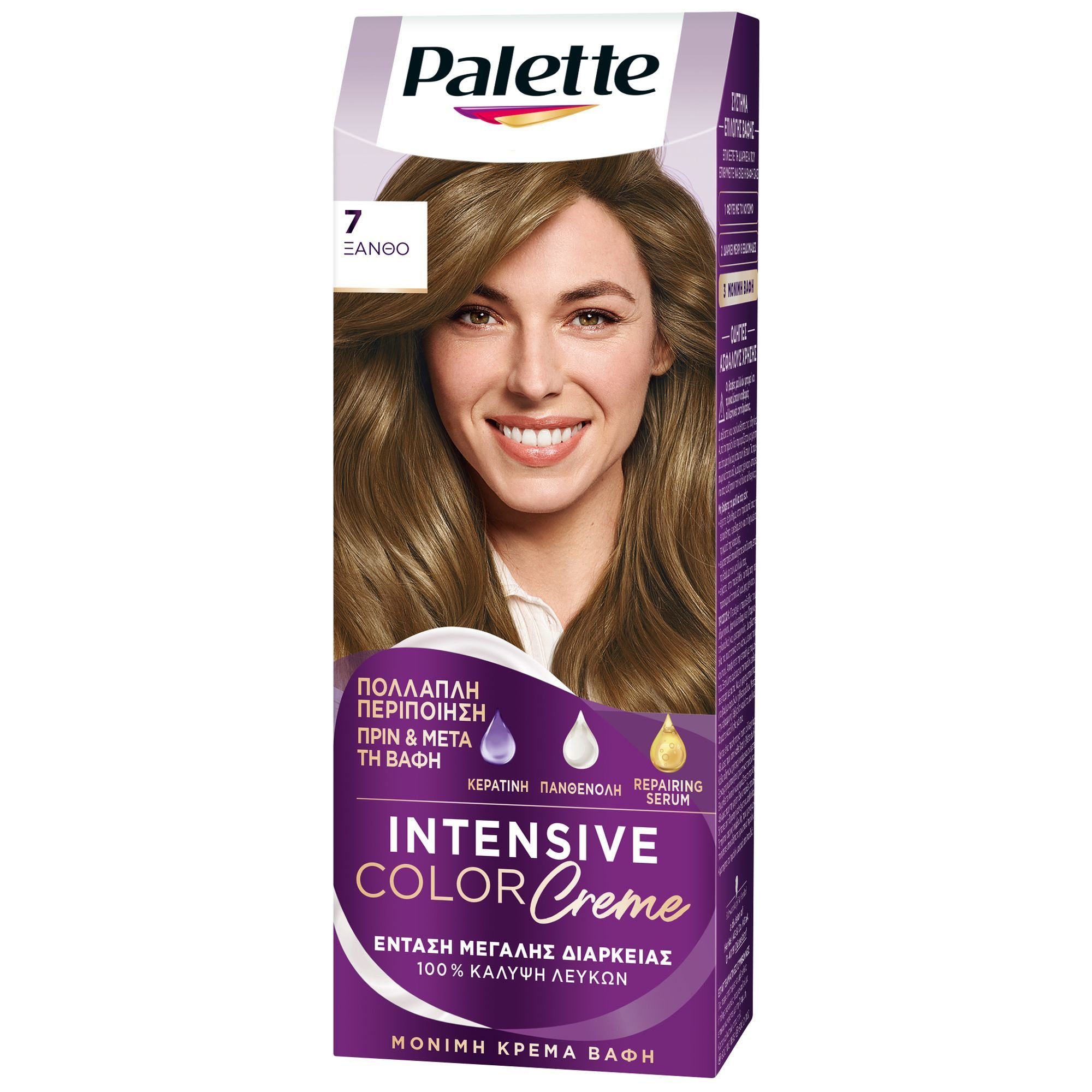 Schwarzkopf Palette Intensive Hair Color Creme Kit Μόνιμη Κρέμα Βαφή Μαλλιών για Έντονο Χρώμα Μεγάλης Διάρκειας & Περιποίηση 1 Τεμάχιο - 7 Ξανθό