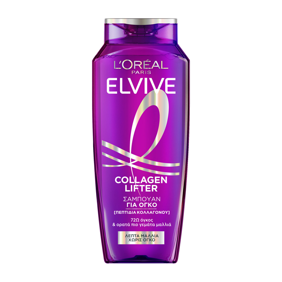 Collagen Lifter Σαμπουάν Για Όγκο & Δύναμη | 400ml