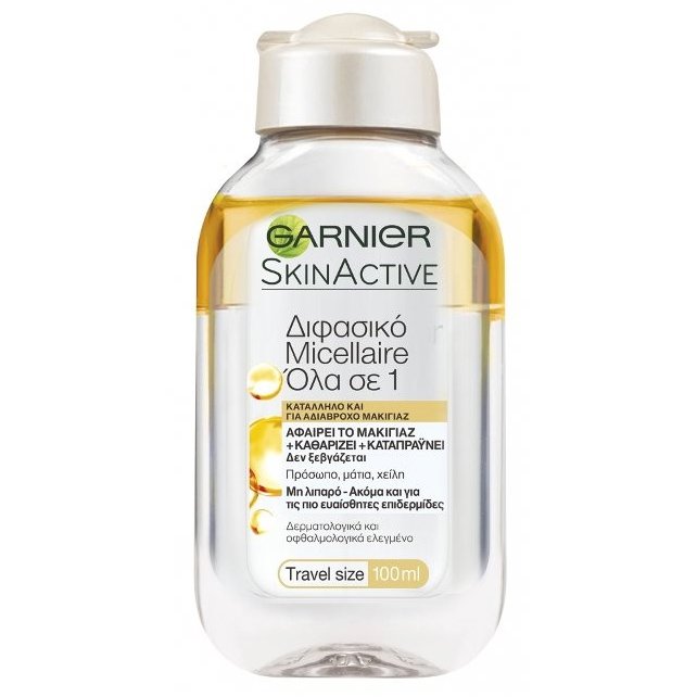 Garnier Skinactive Micellaire Biphase Water Travel Size Διφασικό Νερό Ντεμακιγιάζ για Έντονο & Αδιάβροχο Μακιγιάζ 100ml