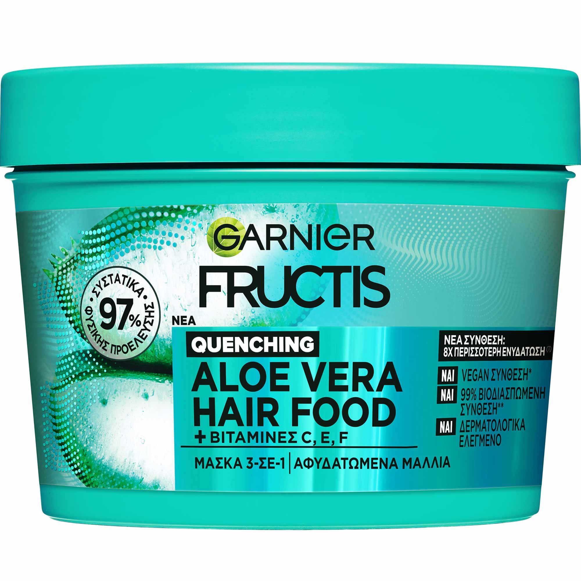 Garnier Fructis Quenching Aloe Vera Hair Food Mask Μάσκα 3σε1 με Αλόη Βέρα & Βιταμίνες για 8 Φορές Περισσότερη Ενυδάτωση των Αφυδατωμένων Μαλλιών 400ml