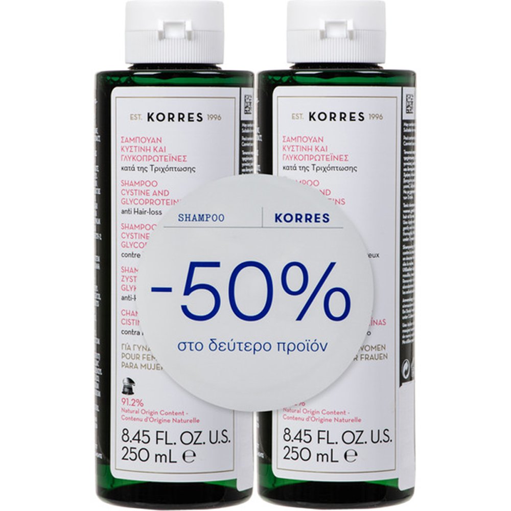 Korres Promo Cystine & Glycoproteins Women Hair Loss Shampoo Τονωτικό Σαμπουάν για Γυναίκες με Κυστίνη & Γλυκοπρωτεΐνες Κατά της Τριχόπτωσης 500ml (2x250ml)