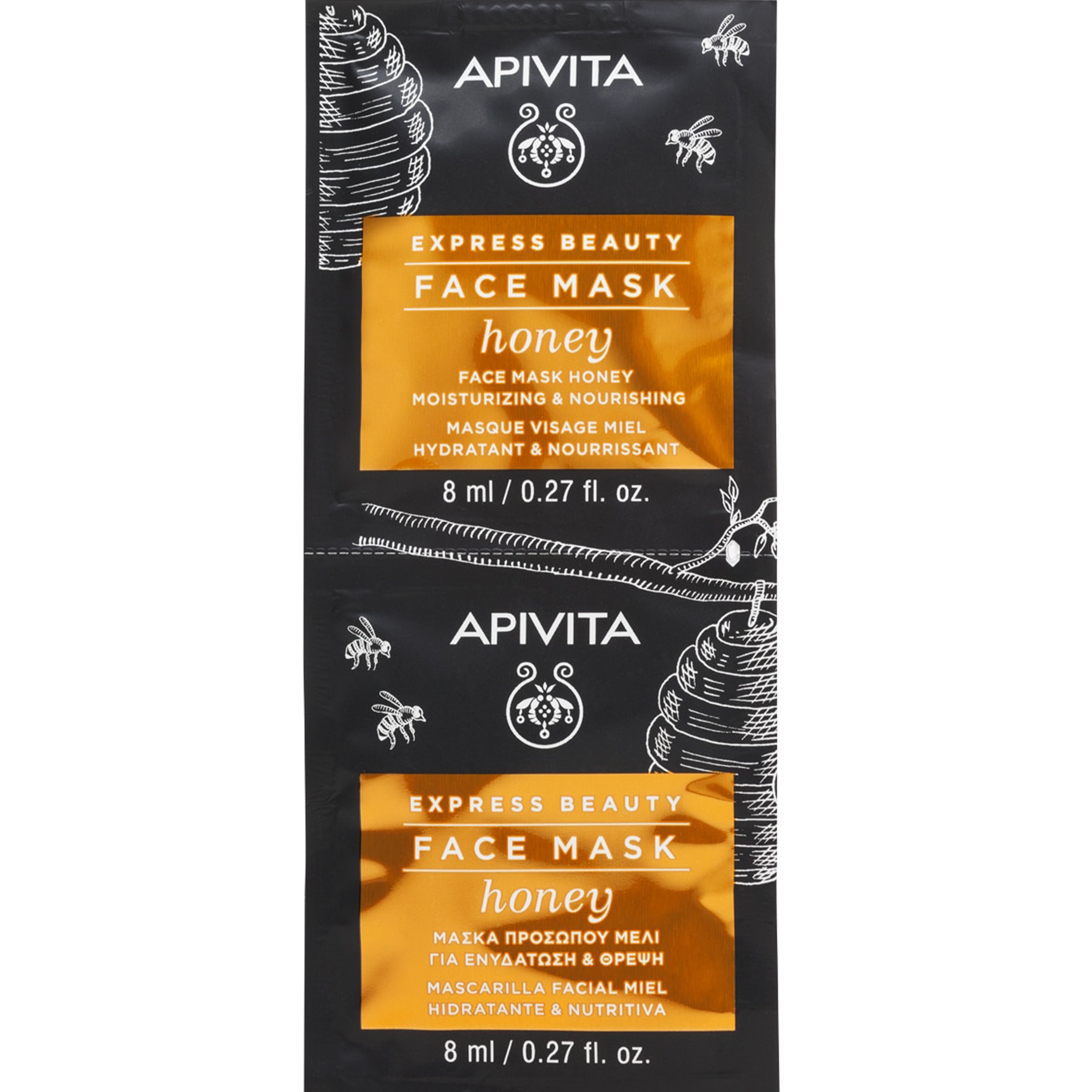 Apivita Express Beauty Honey Face Mask Ενυδατική - Θρεπτική Μάσκα Προσώπου με Μέλι 2x8ml