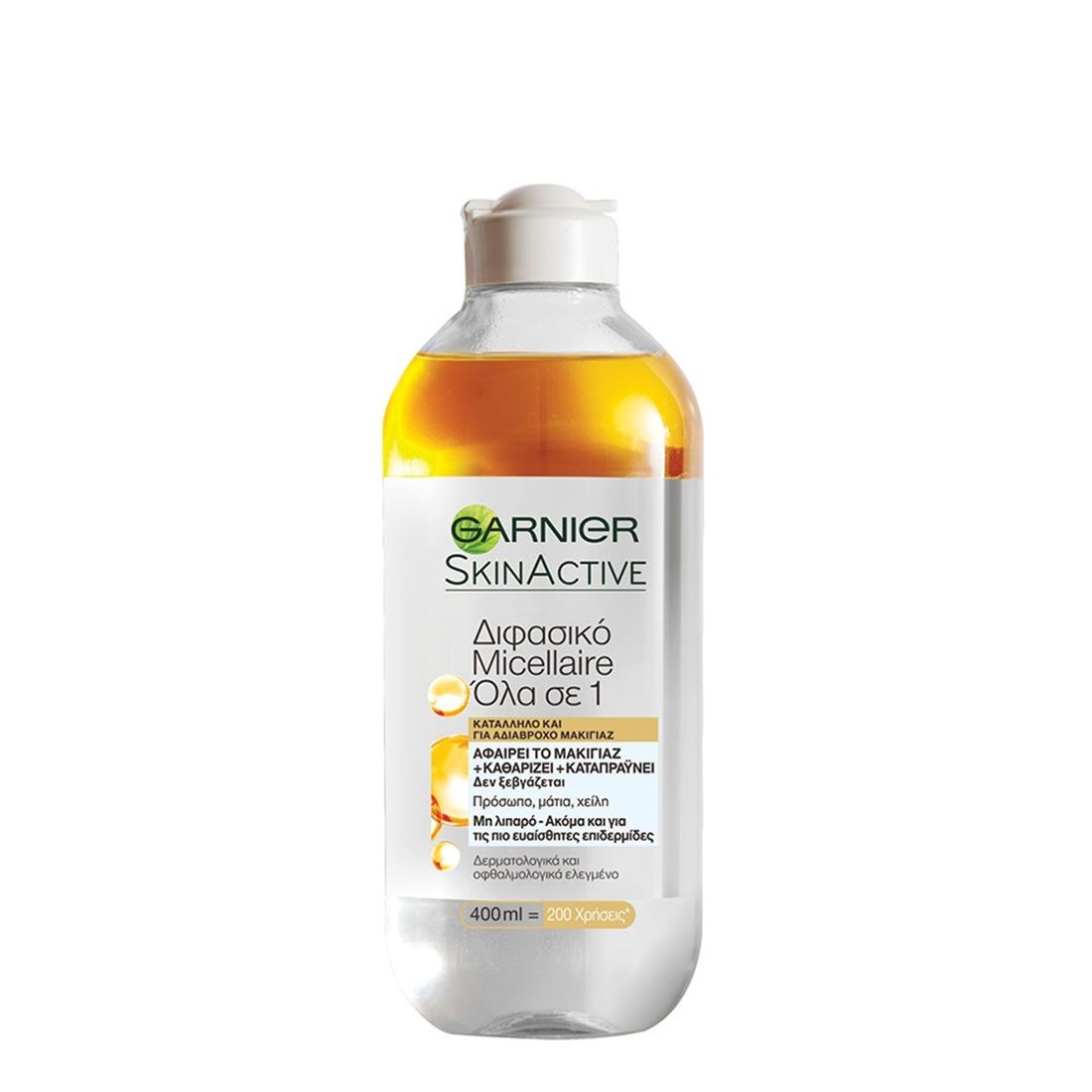 Διφασικό Micellaire Όλα σε 1 400ml