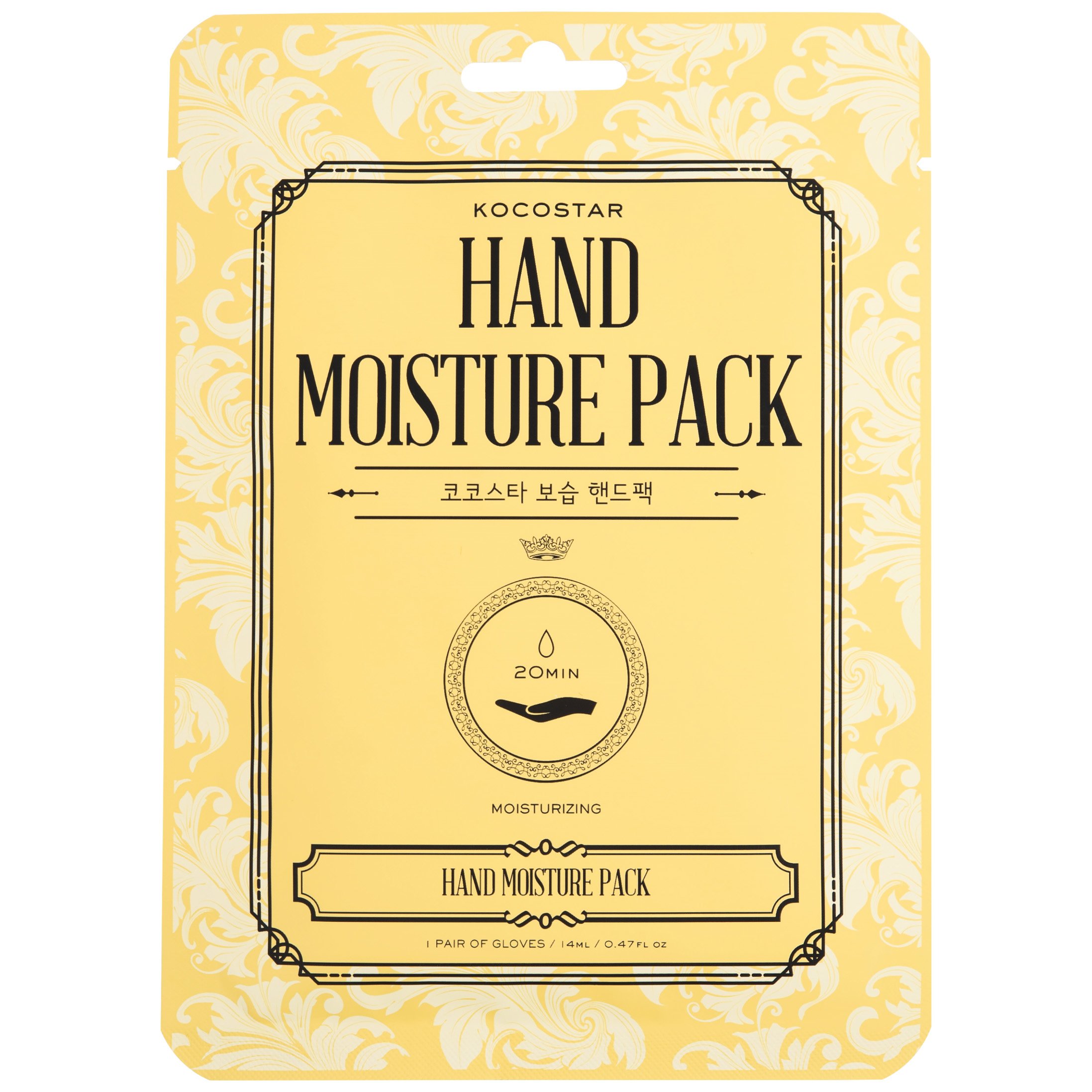 Kocostar Hand Moisture Pack Κωδ 5614 Μάσκα Ενυδάτωσης Χεριών 2 Τεμάχια