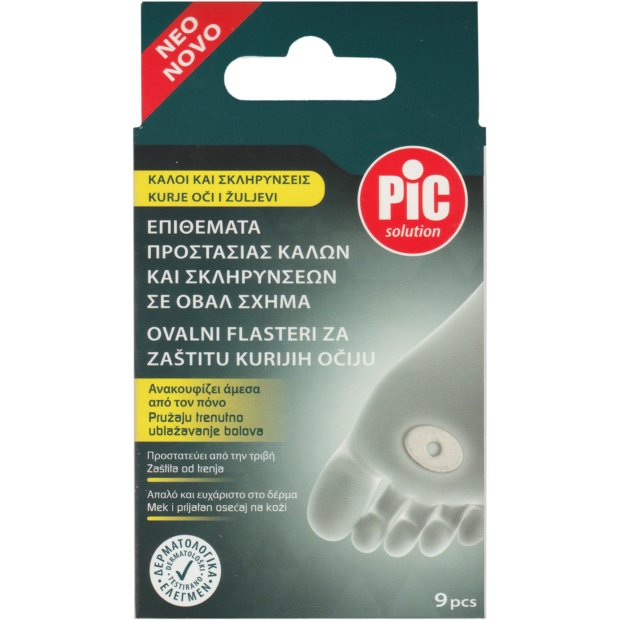 Pic Solution Callus Protection Pads Επιθέματα Προστασίας Κάλων & Σκληρύνσεων σε Οβάλ Σχήμα 9 Τεμάχια