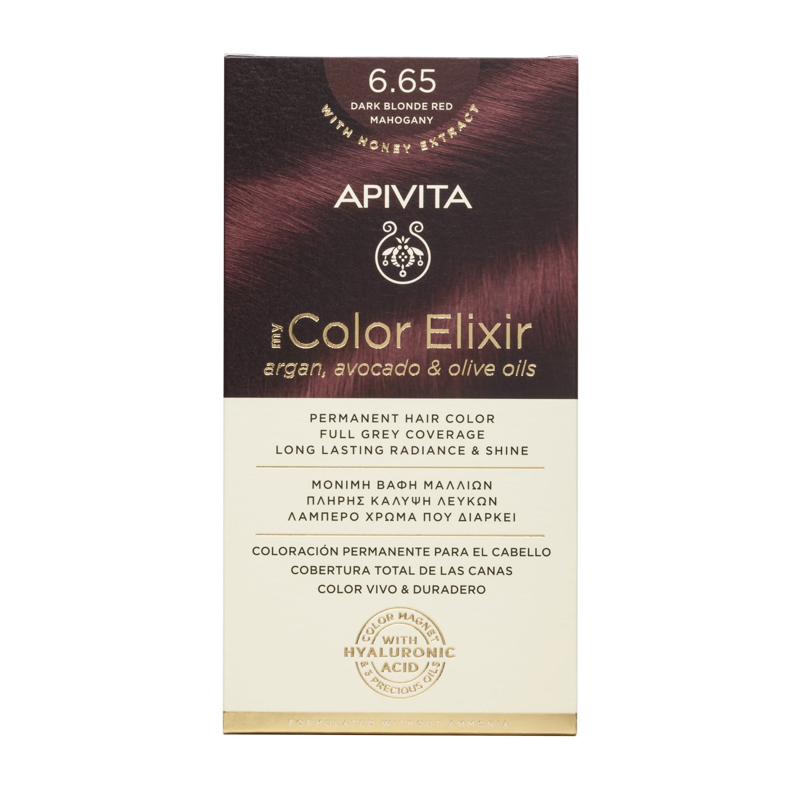 Apivita My Color Elixir Permanent Hair Color Μόνιμη Βαφή Μαλλιών Χωρίς Αμμωνία που Σταθεροποιεί & Σφραγίζει το Χρώμα 1 Τεμάχιο