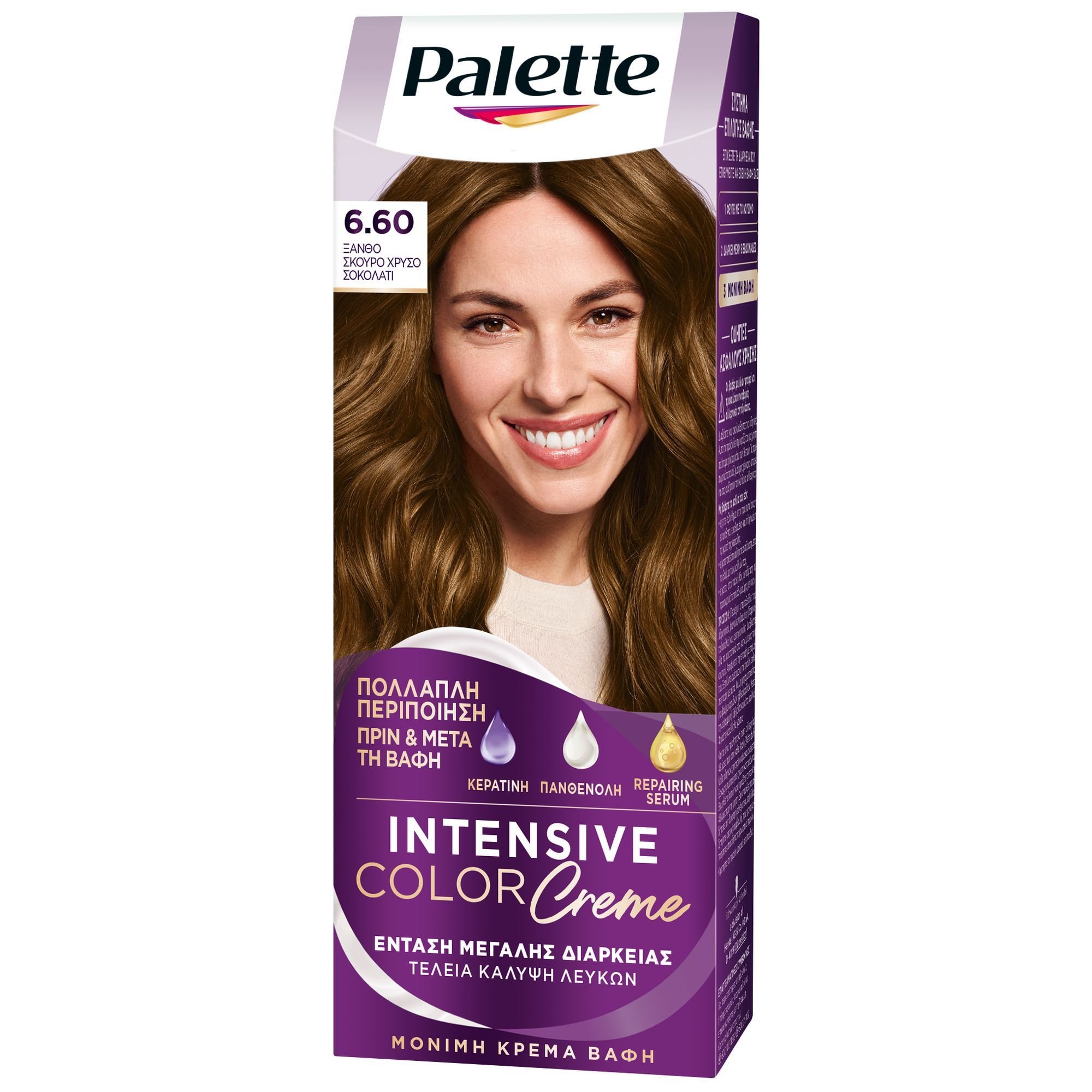 Schwarzkopf Palette Intensive Hair Color Creme Kit Μόνιμη Κρέμα Βαφή Μαλλιών για Έντονο Χρώμα Μεγάλης Διάρκειας & Περιποίηση 1 Τεμάχιο - 6.60 Ξανθό Σκούρο Χρυσό Σοκολατί