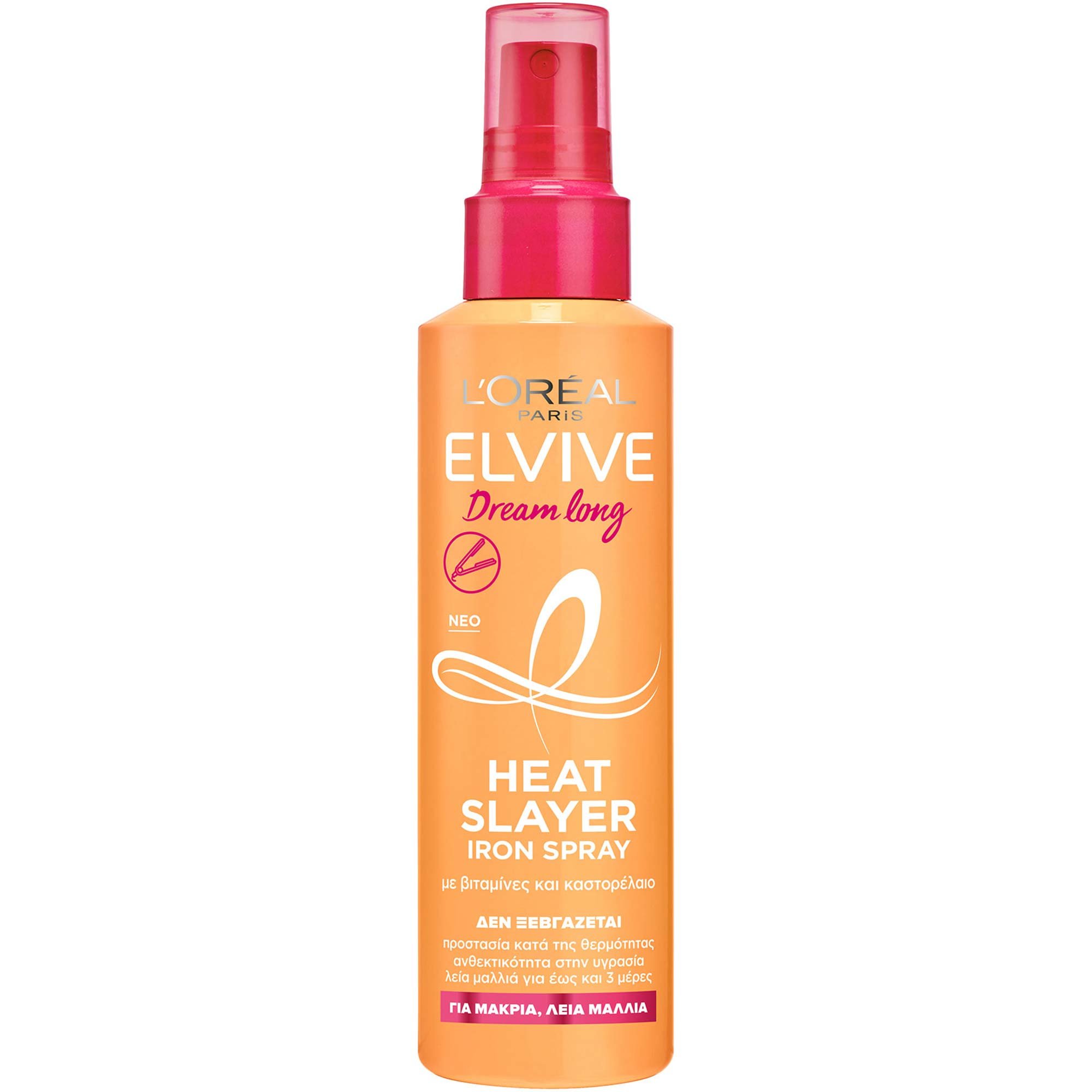 L'Oreal Paris Elvive Dream Long Heat Slayer Spray Spray Θερμοπροστασίας Μαλλιών με Βιταμίνες & Καστορέλαιο 150ml