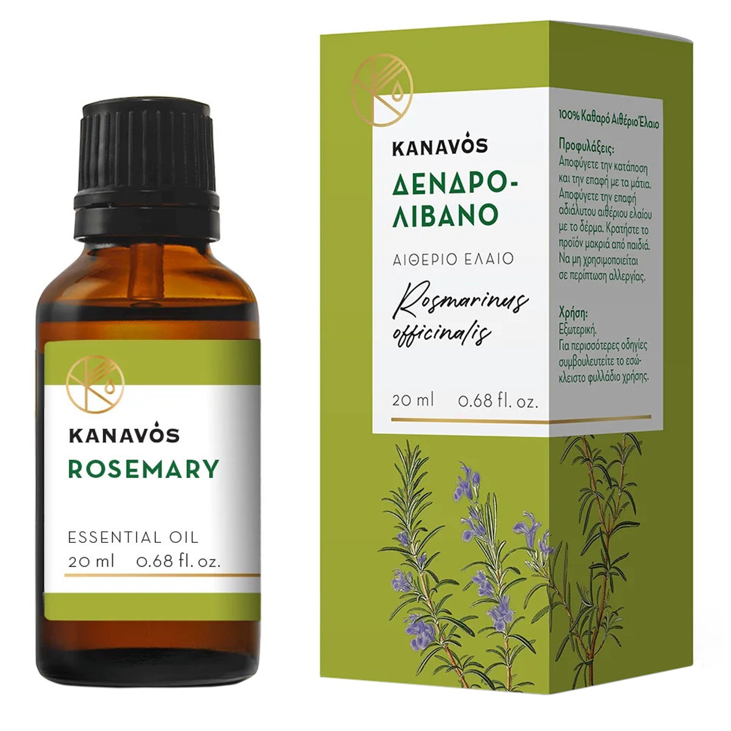 Kanavos Rosemary Essential Oil Αιθέριο Έλαιο για Φυσικό Αρωματισμό του Χώρου, Κατάλληλο για Εισπνοές που Προσφέρει Χαλάρωση & Ευεξία 20ml - Δενδρολίβανο