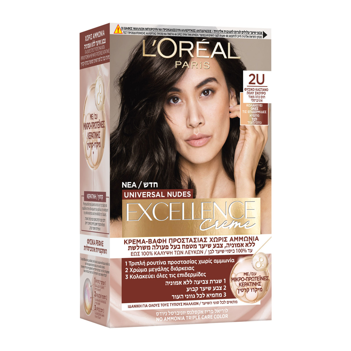 Excellence Creme 2U Φυσικό Καστανό Πολύ Σκούρο 48ml