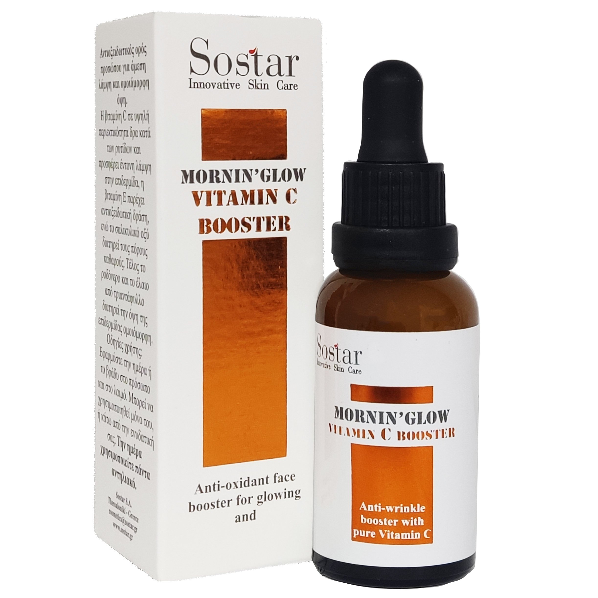 Sostar Mornin' Glow Vitamin C Booster Αντιοξειδωτικός Ορός Προσώπου για Άμεση Λάμψη & Ομοιόμορφη Όψη 30ml