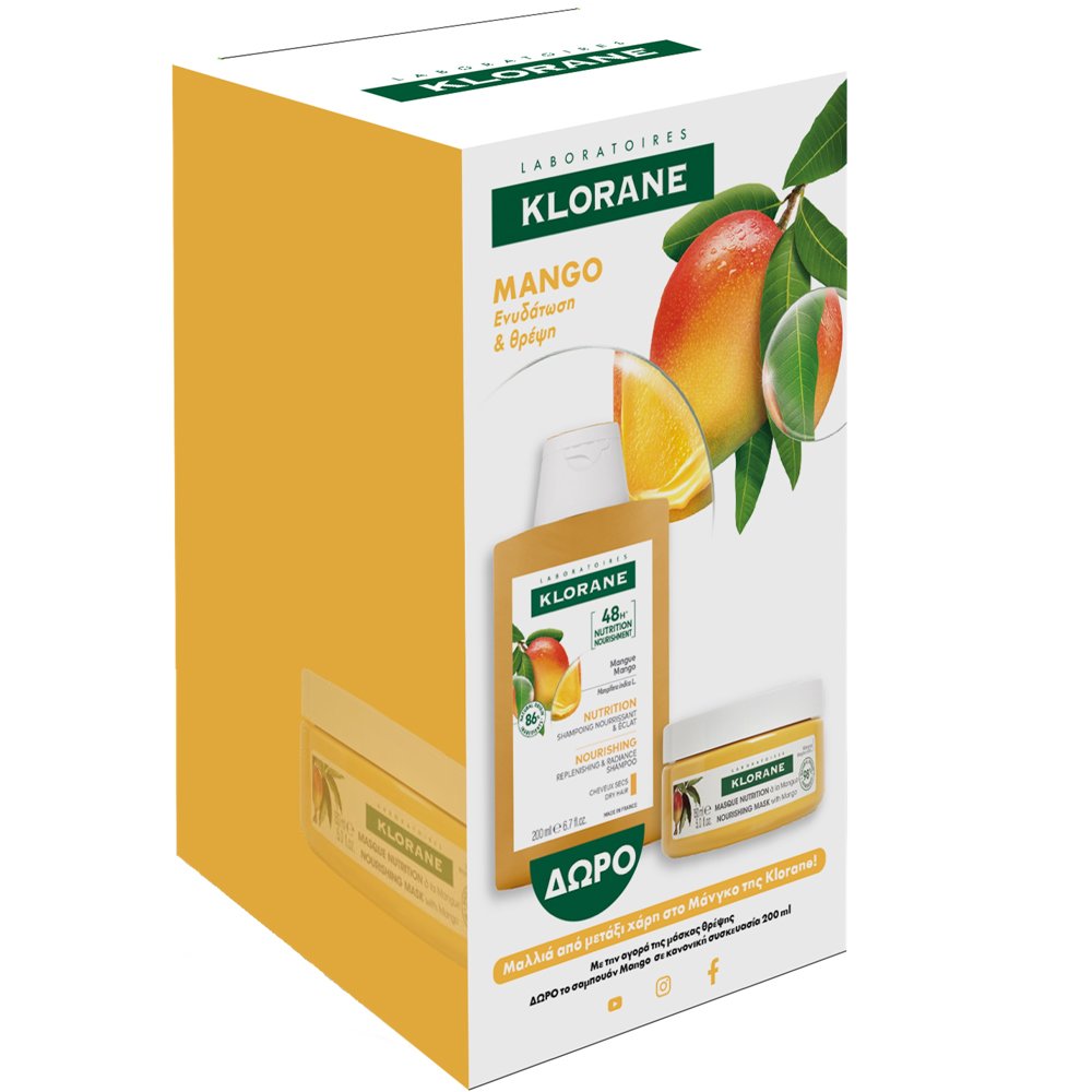 Klorane Promo Mango Nurishing Mask 150ml & Δώρο Shampoo with Mango for Dry Hair 200ml