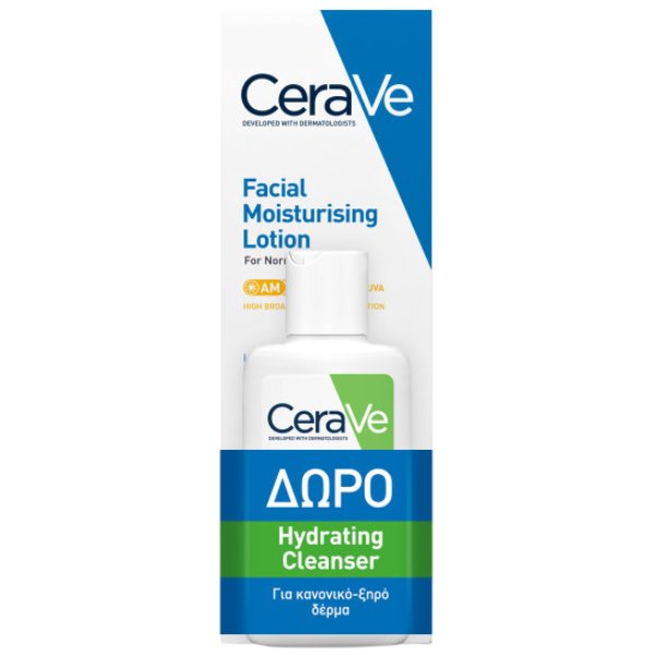 CeraVe Promo Facial Moisturising Lotion Spf50 for Normal to Dry Skin 52ml & & Δώρο Hydrating Cleanser 20ml,Ενυδατική Κρέμα Προσώπου Υψηλής Αντηλιακής Προστασίας για Κανονικό προς Ξηρό Δέρμα & Δώρο Ενυδατική Κρέμα Καθαρισμού Προσώπου, Σώματος για Κανο