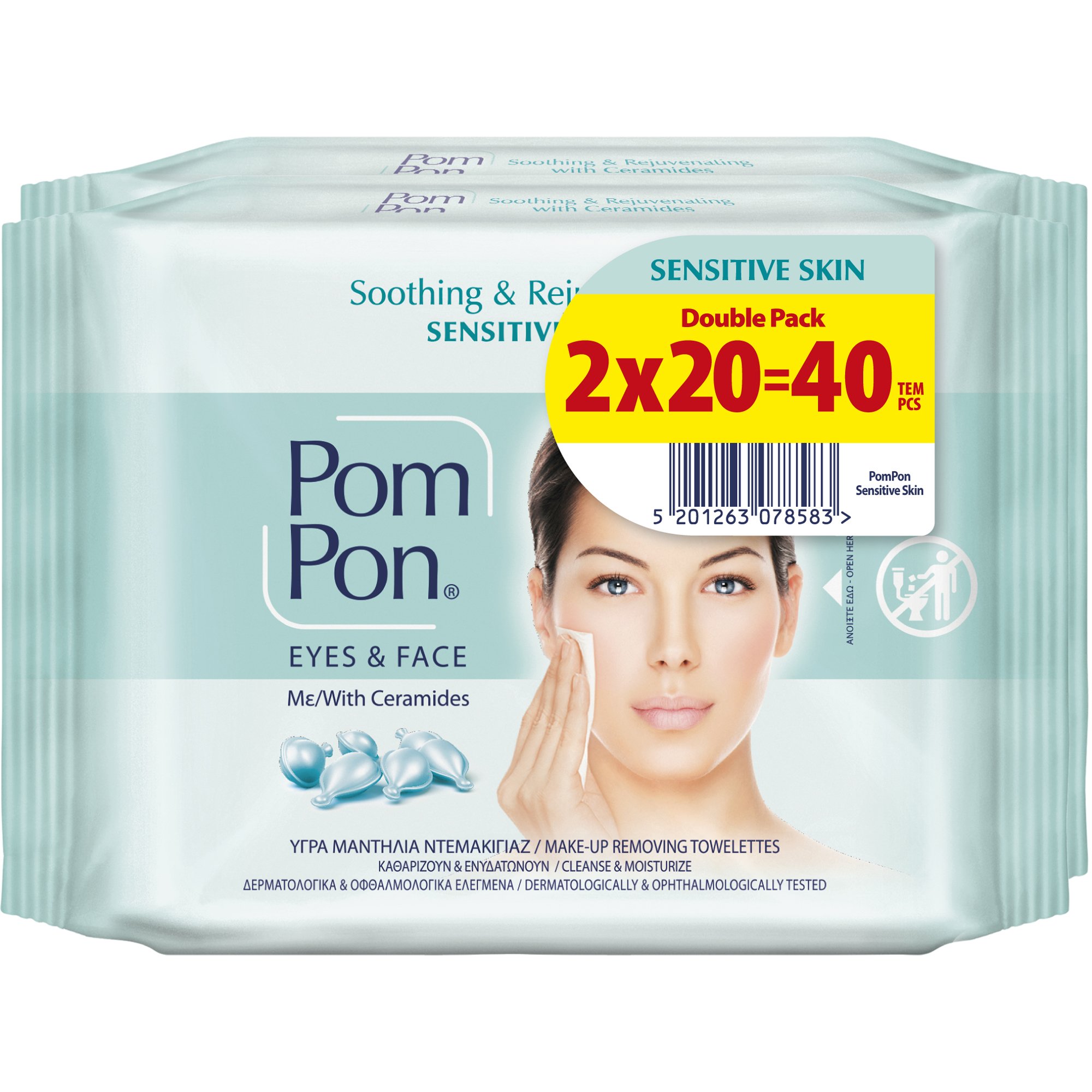Pom Pon Promo Soothing & Rejuvenating with Ceramides, Sensitive Skin Face & Eyes Wipes Υγρά Βαμβακερά Μαντήλια Ντεμακιγιάζ με Ceramides για Απαλότητα & Λάμψη για Ευαίσθητες & Ξηρές Επιδερμίδες 40 Τεμάχια (2x20 Τεμάχια)