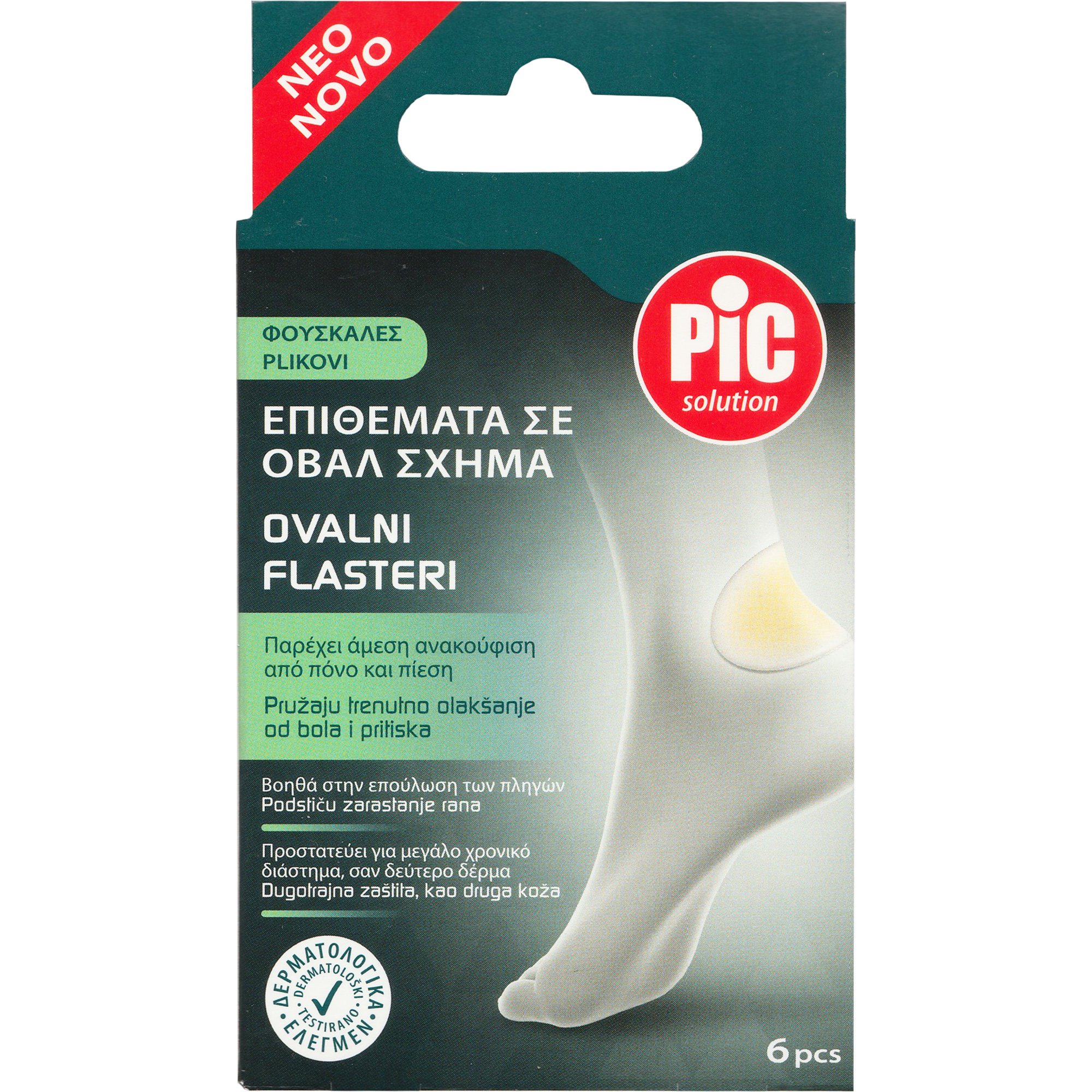 Pic Solution Oval Blister Pads Επιθέματα σε Οβάλ Σχήμα που Παρέχει Άμεση Ανακούφιση από Πόνο & Πίεση 6 Τεμάχια