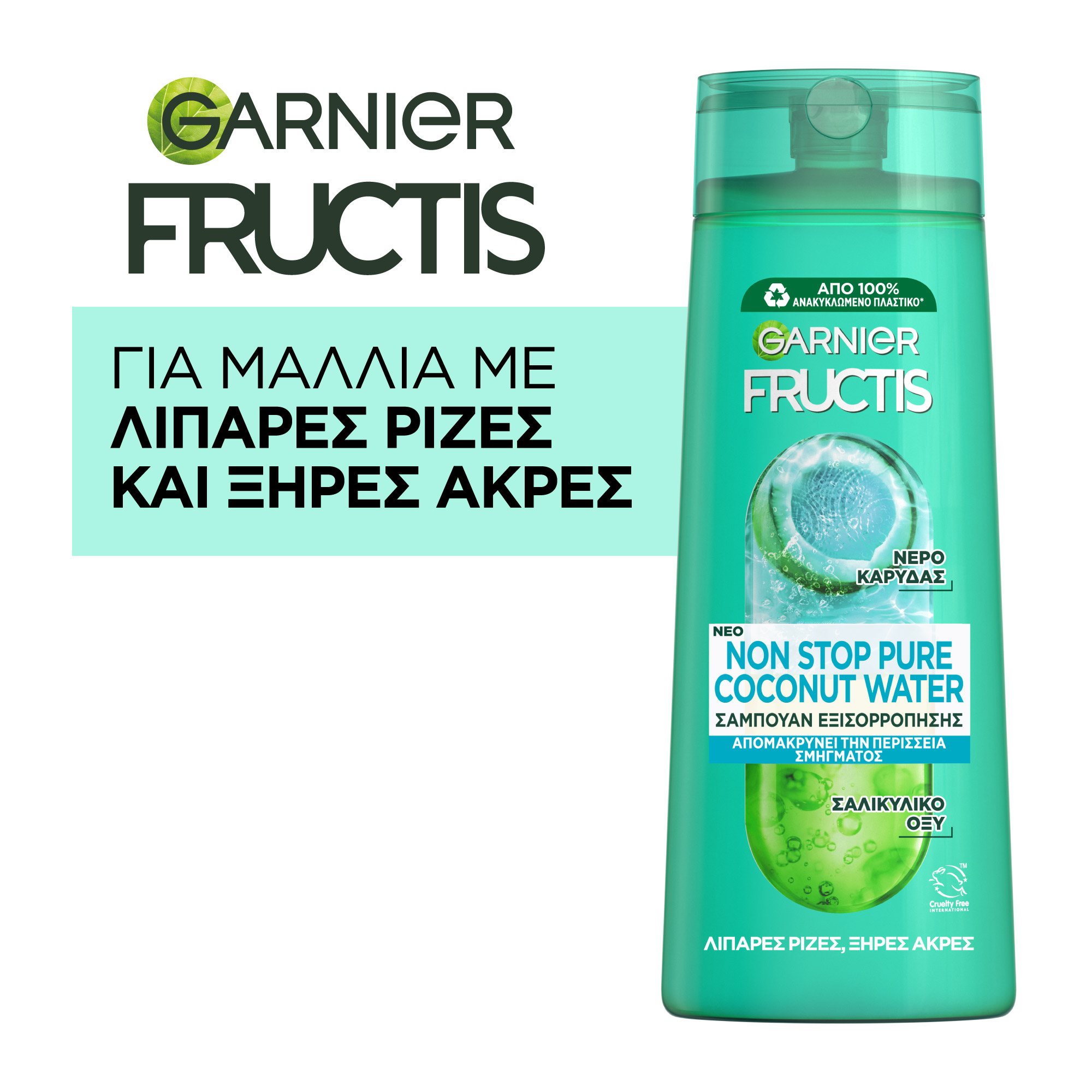 Coconut Water 400ml