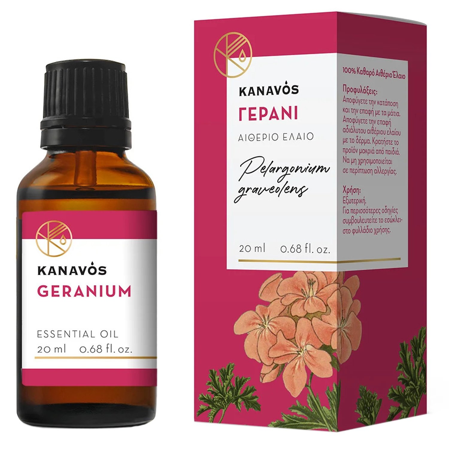 Kanavos Geranium Essential Oil Αιθέριο Έλαιο για Φυσικό Αρωματισμό του Χώρου, Κατάλληλο για Εισπνοές που Προσφέρει Χαλάρωση & Ευεξία 20ml - Γεράνι