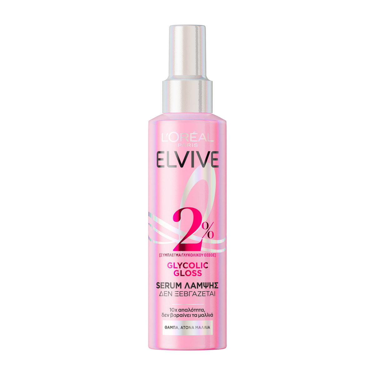 Glycolic Gloss Serum Λάμψης Leave In 150ml