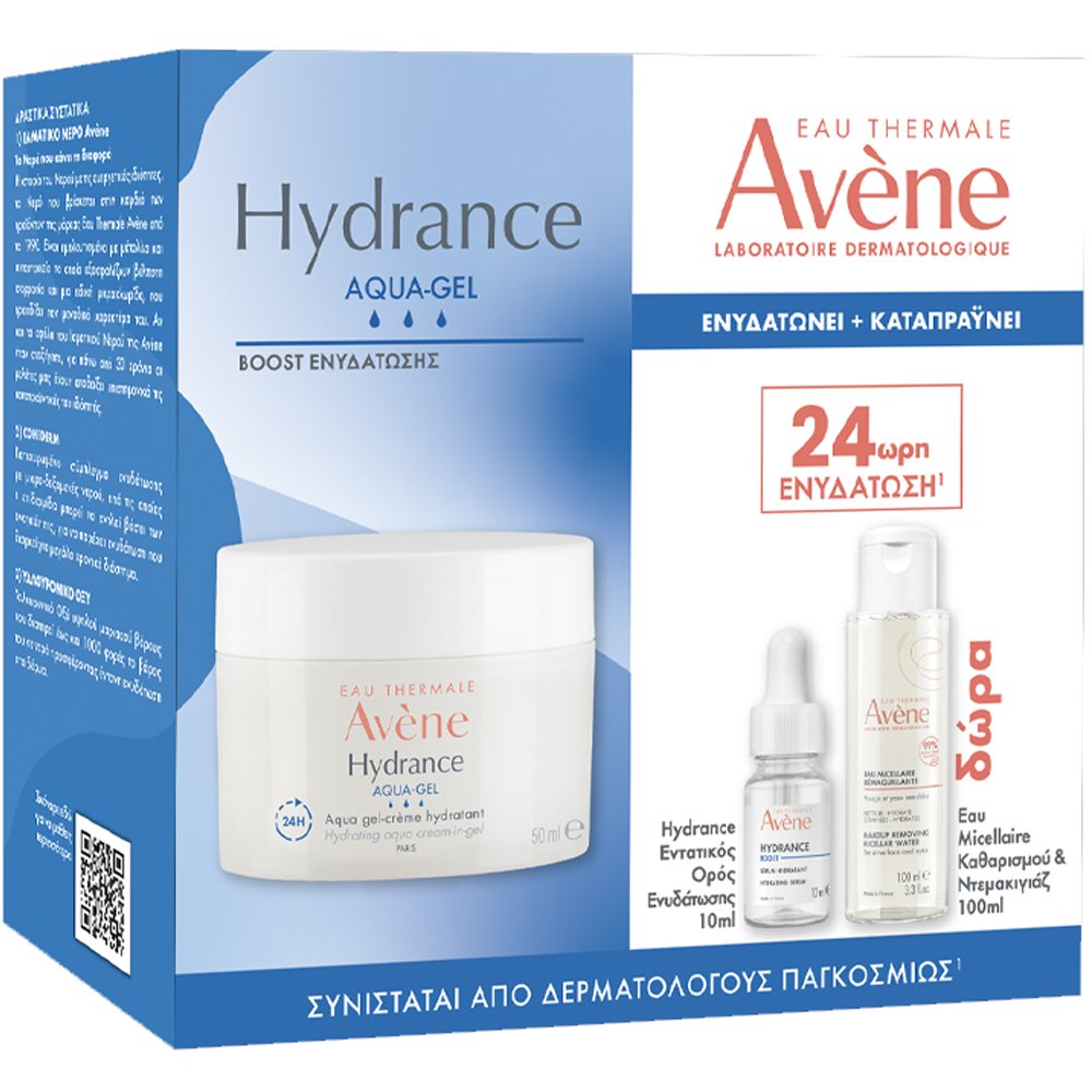 Avene Promo Hydrance Aqua-Gel Face Cream 50ml & Δώρο Concentrated Hydrating Serum 10ml & Δώρο Make Up Removing Micellar Water for Sensitive Face & Eyes 100ml