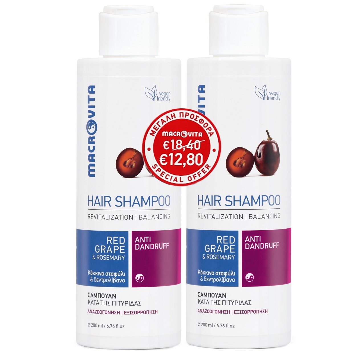 Macrovita Promo Red Grape Anti-Dandruff Hair Shampoo Σαμπουάν Κατά της Πιτυρίδας με Κόκκινο Σταφύλι & Δεντρολίβανο 400ml (2x200ml)