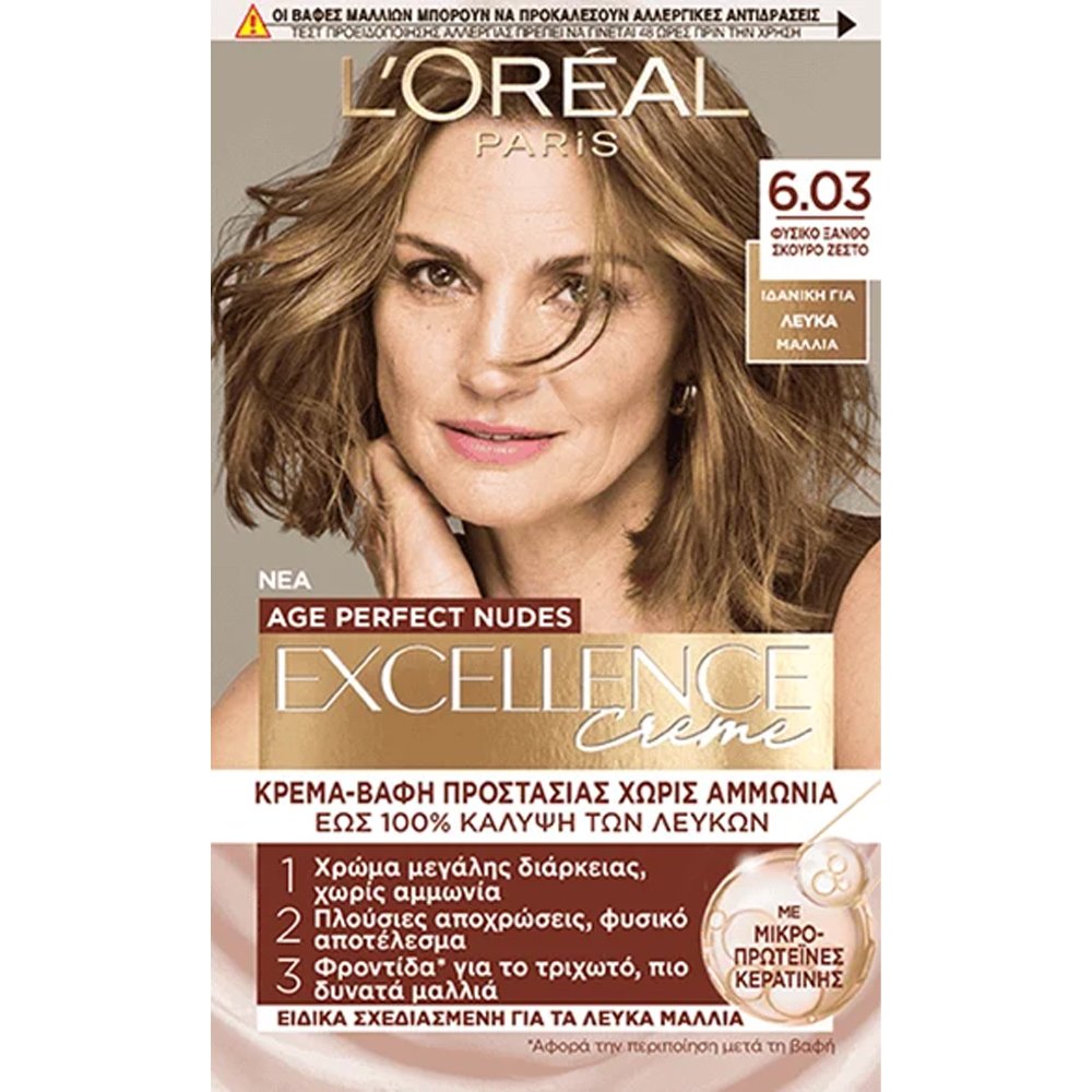 L'Oreal Paris Excellence Creme Age Perfect Nudes Βαφή Μαλλιών Μόνιμη Κρέμα - Βαφή για 100% Κάλυψη Λευκών Μαλλιών, Ενισχυμένη με Μικρο-Πρωτεΐνες Κερατίνης για Πλούσιο, Λαμπερό Χρώμα με Φόρμουλα Χωρίς Αμμωνία 1 Τεμάχιο - 6.03 Φυσικό Ξανθό Σκούρο Ζεστό