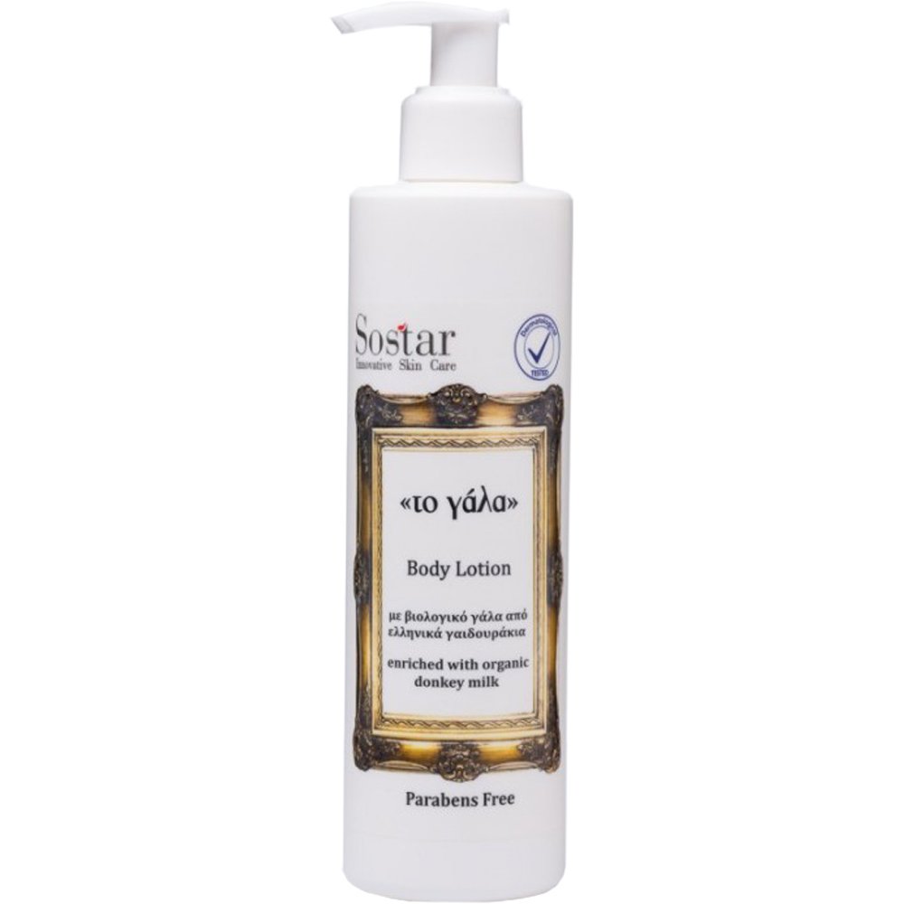 Sostar "Το Γάλα" Body Lotion Γαλάκτωμα Σώματος με Γάλα Γαϊδούρας 250ml