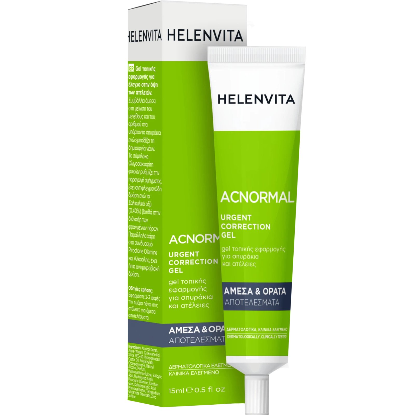 Helenvita Acnormal Urgent Correction Gel Προσώπου Τοπικής Εφαρμογής Ενάντια στις Ατέλειες 15ml