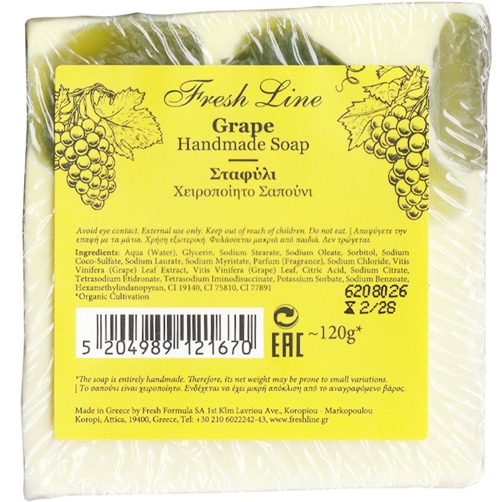 Fresh Line Handmade Grape Soap Χειροποίητο Σαπούνι με Σταφύλι & Νεκταρίνι για Γλυκιά Φρεσκάδα & Ισορροπία 120g