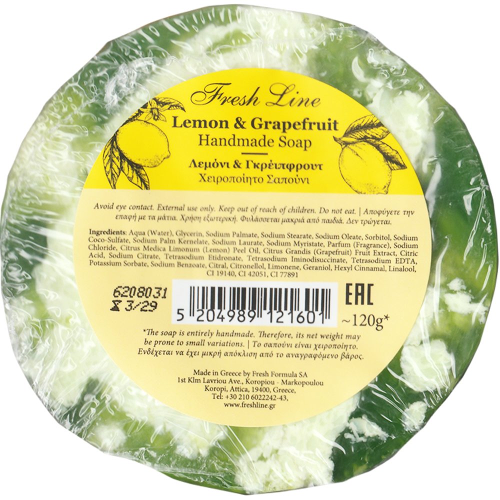 Fresh Line Handmade Lemon & Grapefruit Soap Χειροποίητο Σαπούνι με Λεμόνι & Γκρέιπφρουτ για Αίσθηση Φρεσκάδας & Καθαριότητας 120g