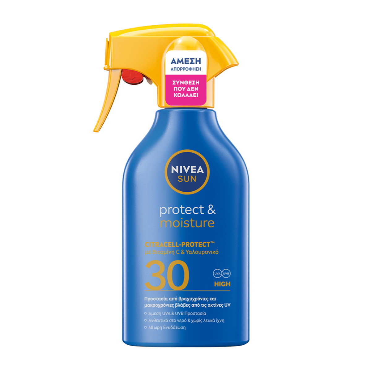 Αντιηλιακό Protect & Moisture Trigger Spray SPF30 250ml