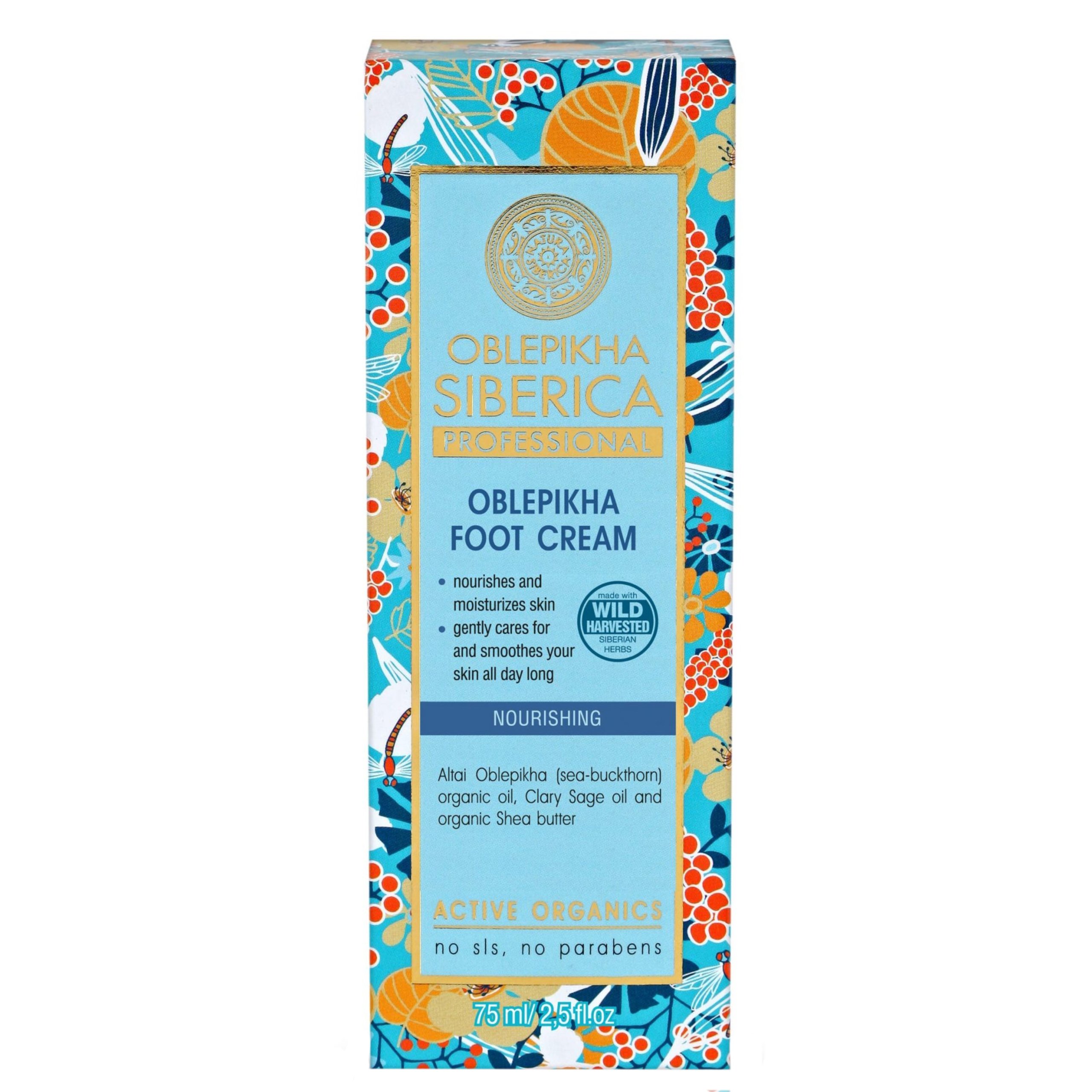 Natura Siberica Oblepikha Foot Cream Θρεπτική & Ενυδατική Κρέμα Ποδιών 75ml