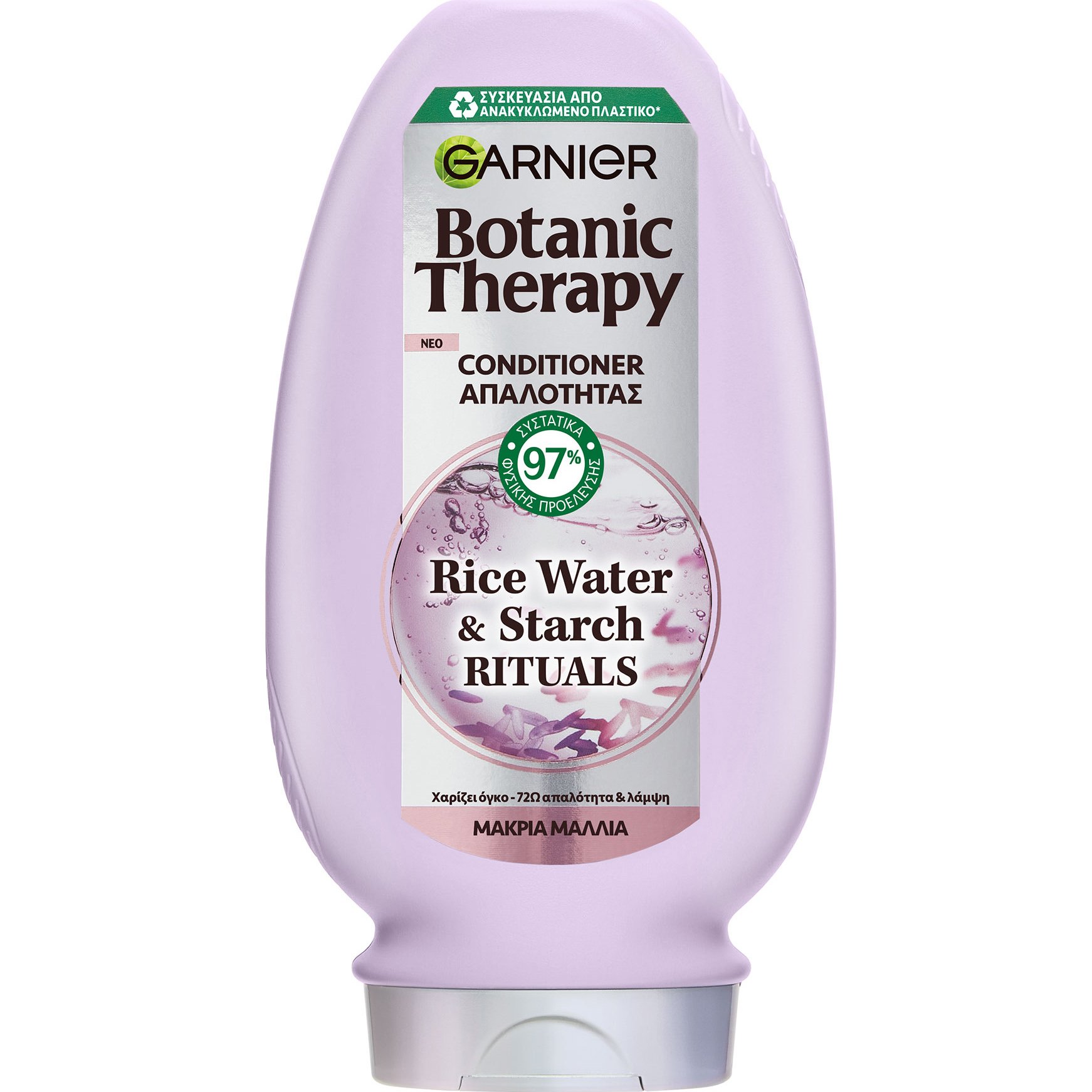 Garnier Botanic Therapy Rice Water & Starch Rituals Conditioner Μαλακτική Κρέμα με Ρυζόνερο για Απαλά & Λαμπερά Μαλλιά με Όγκο 200ml