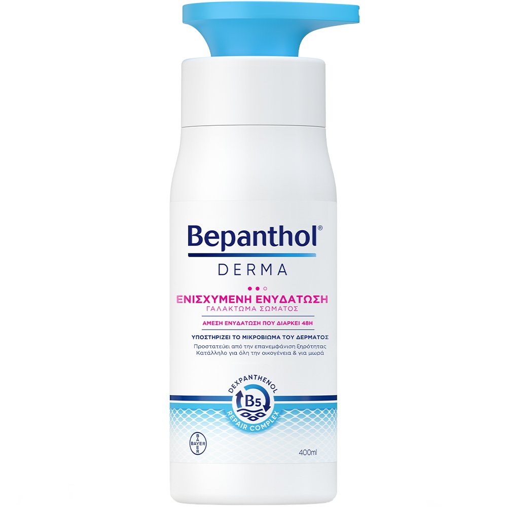 Bepanthol Derma Replenishing Daily Body Lotion for Dry & Sensitive Skin Επανορθωτικό, Ενυδατικό Γαλάκτωμα Σώματος για Ξηρό & Ευαίσθητο Δέρμα 400ml