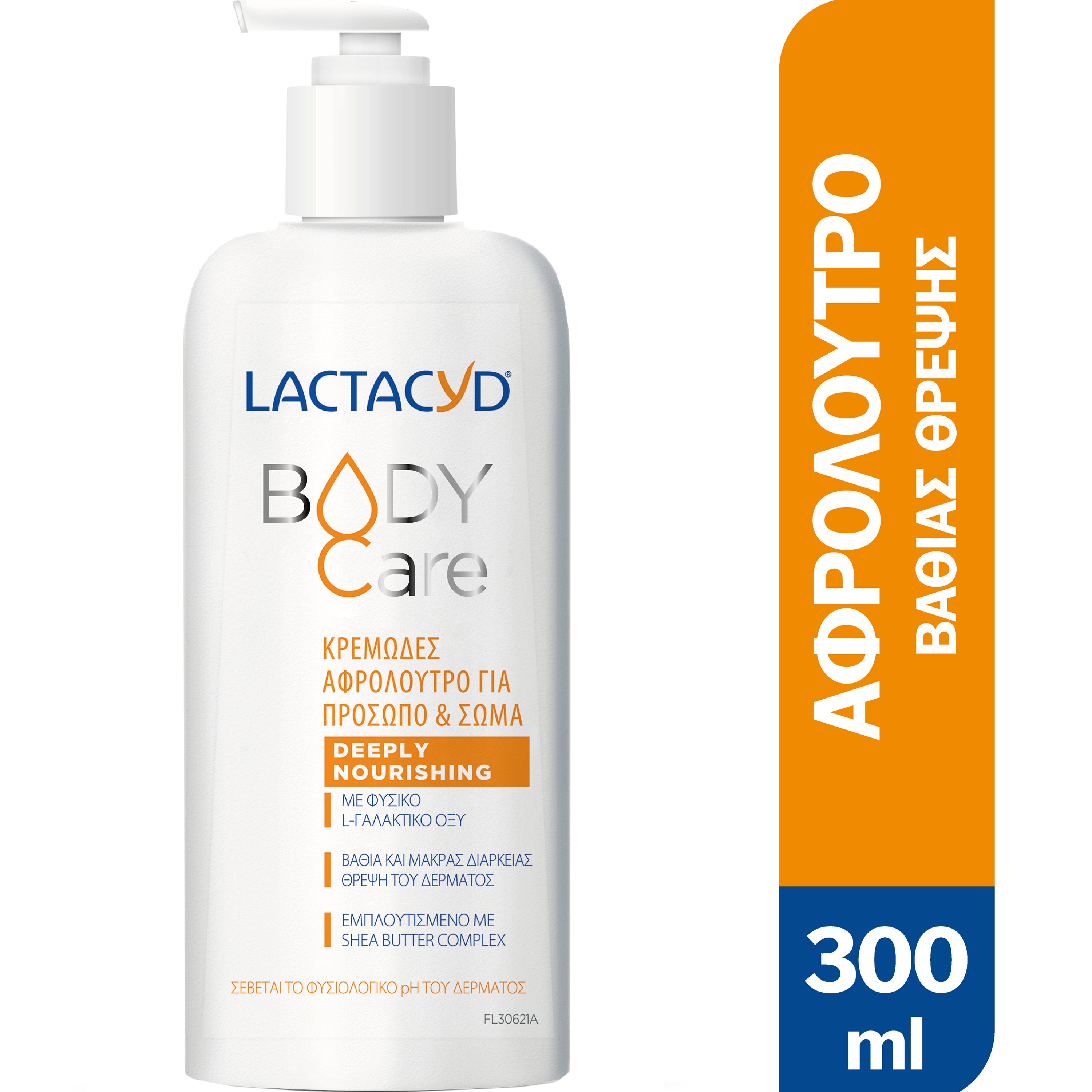 Lactacyd Body Care Deeply Nourishing Shower Cream Κρεμώδες Αφρόλουτρο για Πρόσωπο & Σώμα, Κατάλληλο για Ξηρό & Ευαίσθητο Δέρμα 300ml