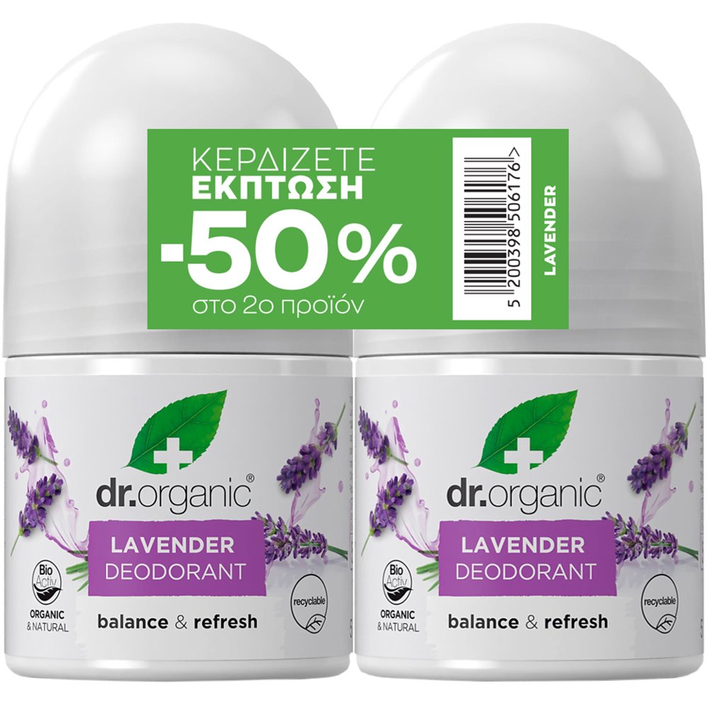 Dr Organic Promo Lavender Deodorant Roll-on Αποσμητικό Roll-on με Βιολογική Λεβάντα, Χωρίς Άλατα Αλουμινίου​​​​​​​ 2x50ml